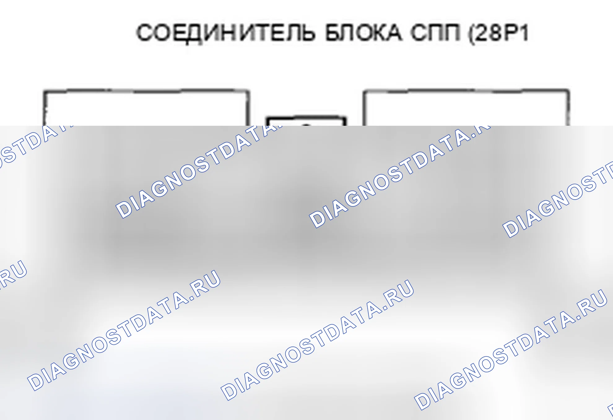 Рис. 172. Honda Odyssey IV