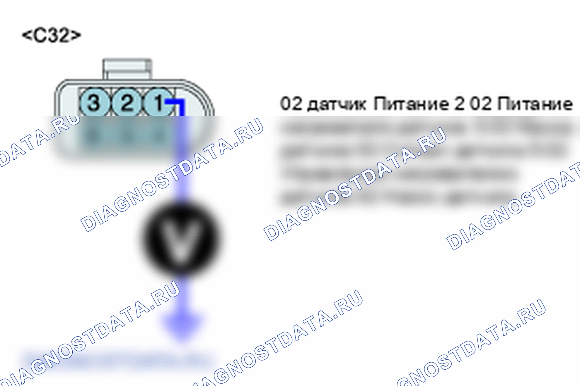 P2238: O2 Цепь тока накачки датчика низкая (Банк 1 Датчик 1). Kia Sorento BL