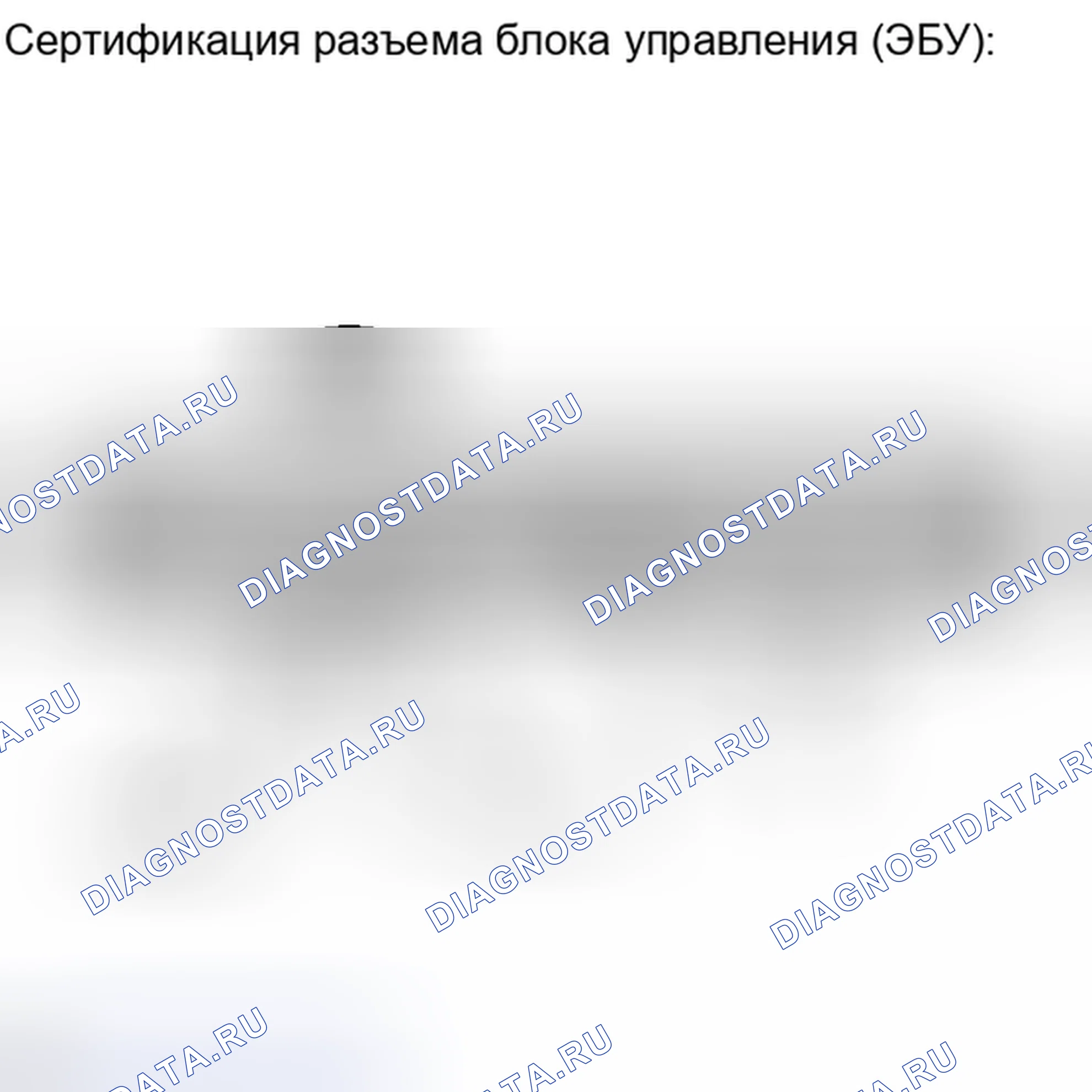 Рис. 99. Toyota Camry XV40 рестайлинг