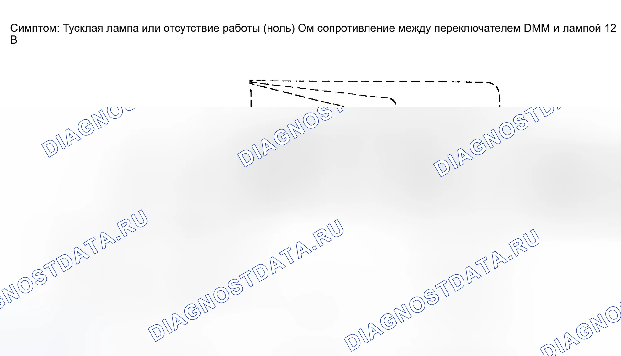 Рис. 64: ИЗМЕРЕНИЕ ПАДЕНИЯ НАПРЯЖЕНИЯ - НАКОПЛЕННЫЙ МЕТОД. Infiniti QX56 I