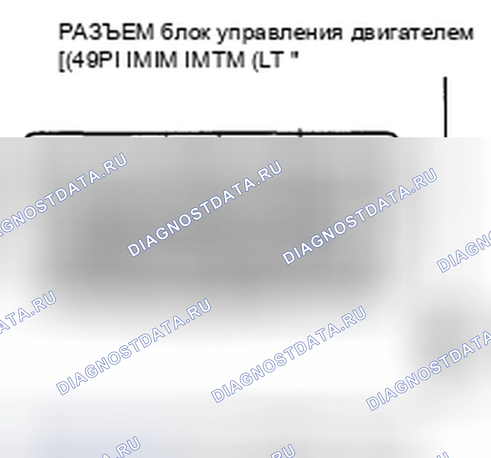 Рис. 356: Клапан расшифровка кода ошибки P1078: IMT застрял в положении низких оборотов. Honda Accord VIII