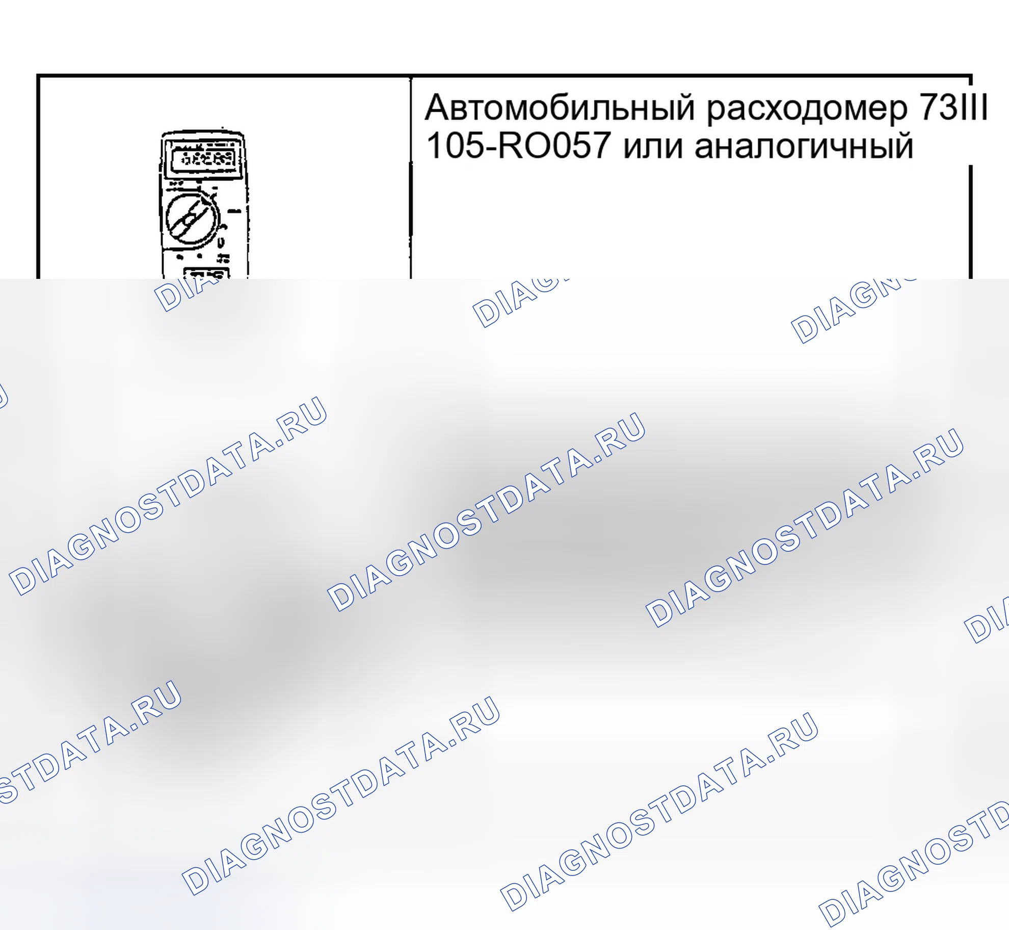 Рис. 22: Специальные инструменты. Ford Explorer Sport Trac I