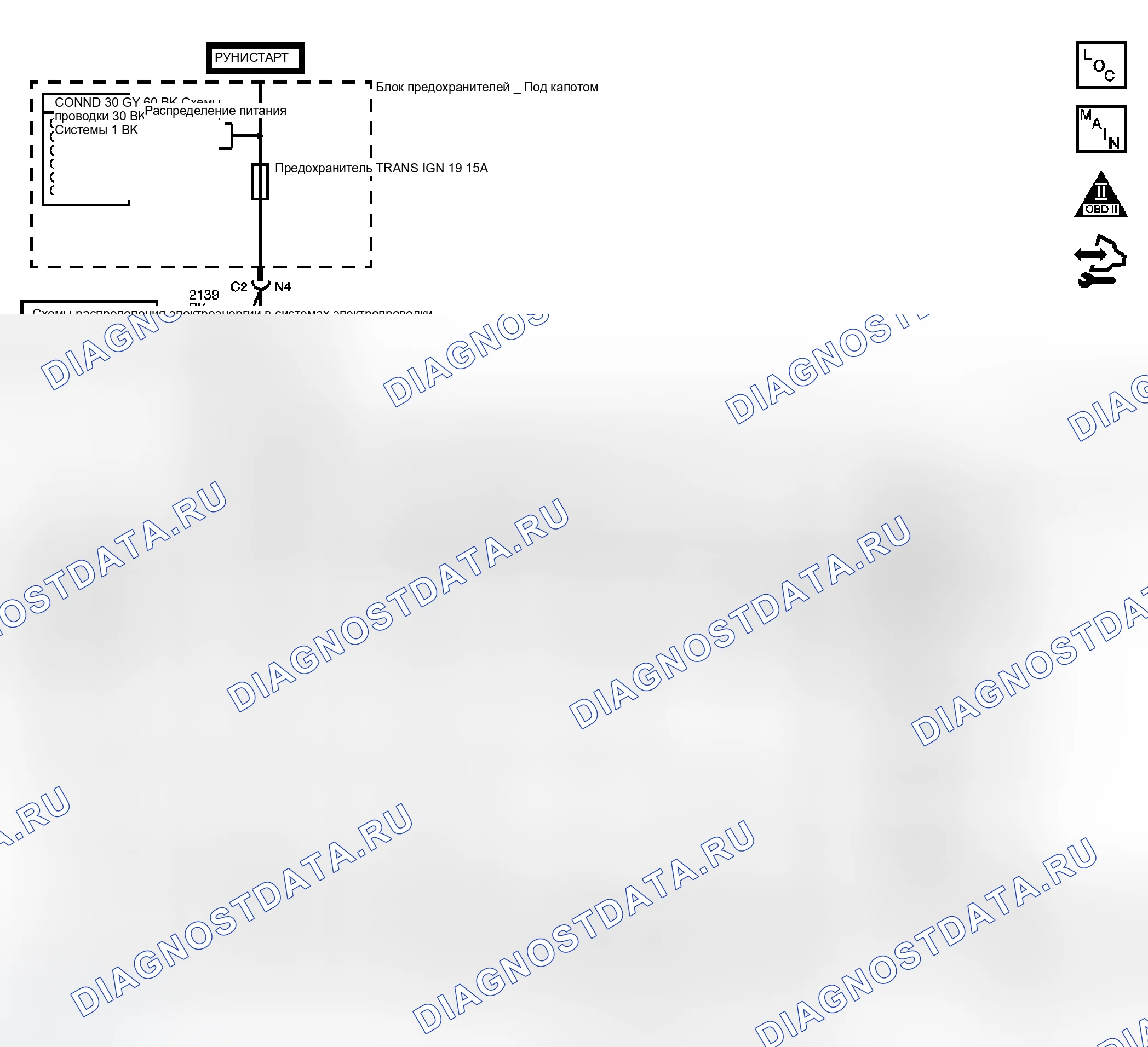 Рис. 406: P0716 расшифровка кода ошибки. GMC Sierra 2500 HD 