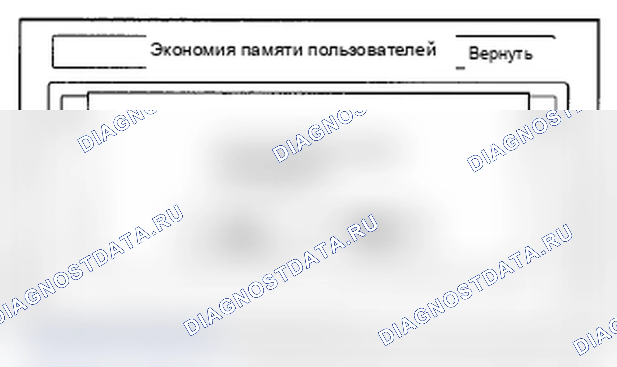 Рис. 76. Acura RDX I рестайлинг