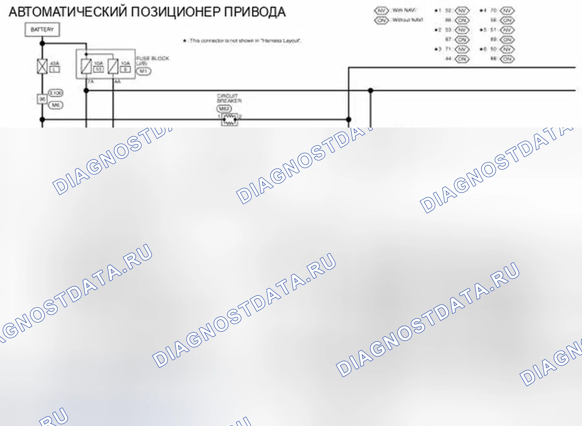 Рис. 33: электросхема - АВТОМАТИЧЕСКАЯ СИСТЕМА УПРАВЛЕНИЯ ПОЗИЦИОНЕРОМ ПРИВОДА. Infiniti FX35 II