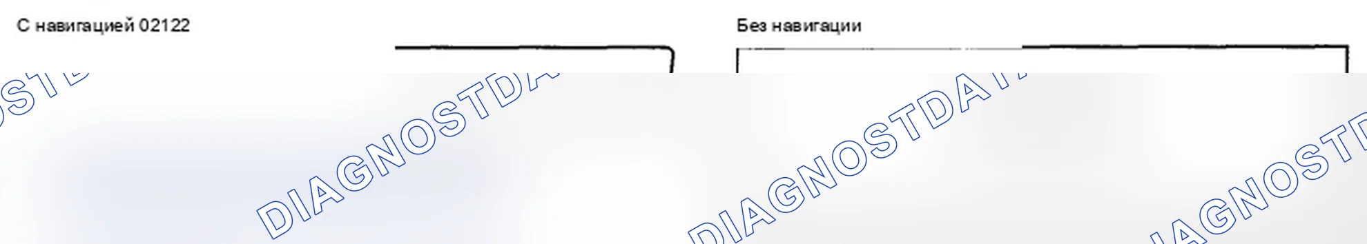 Рис. 62: Индикация уровня освещенности (для подсветки датчика) (нажмите кнопку № 4). Acura TL IV