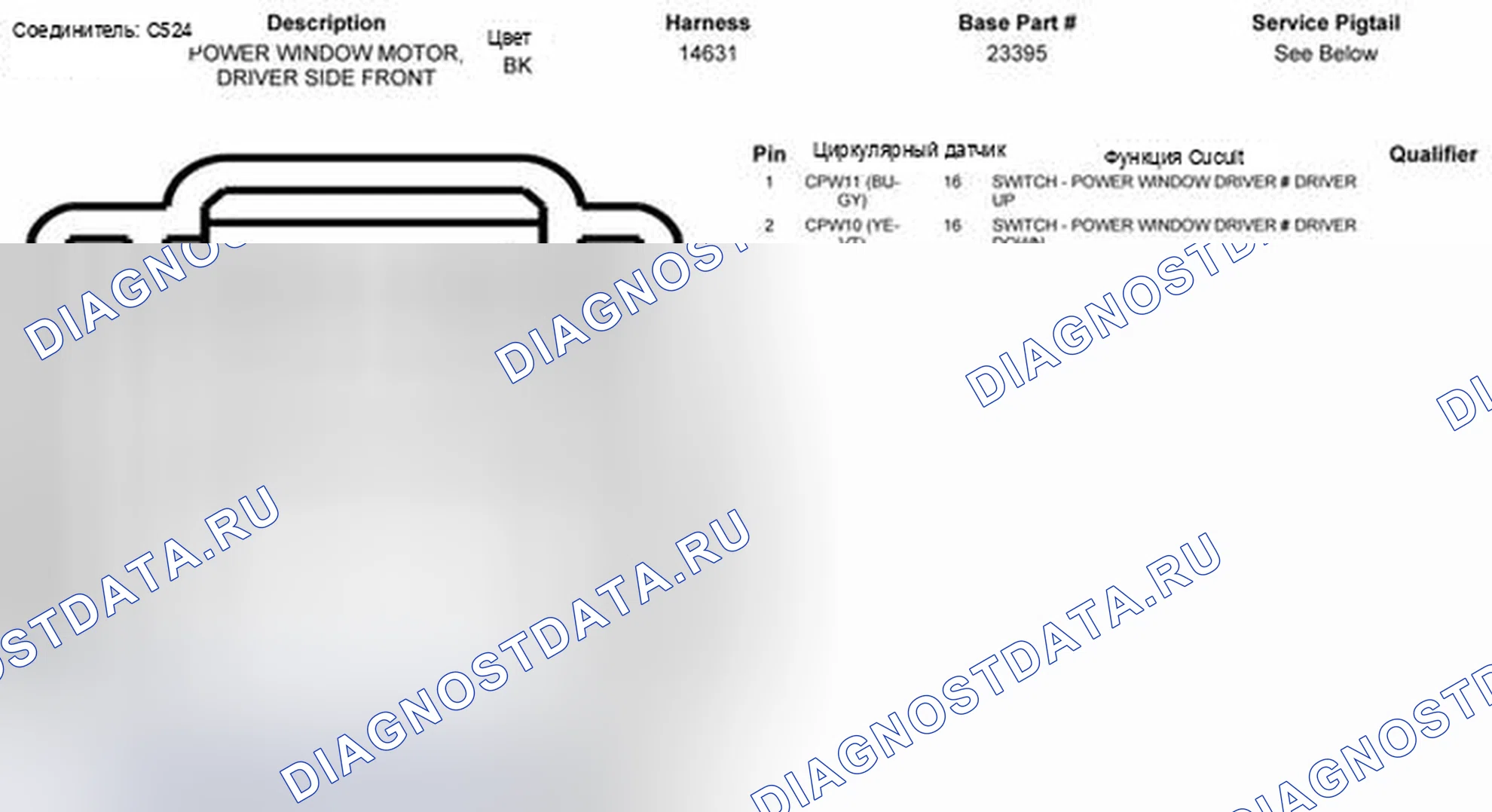 Рис. 287. Ford Pickup F250 Super Duty II