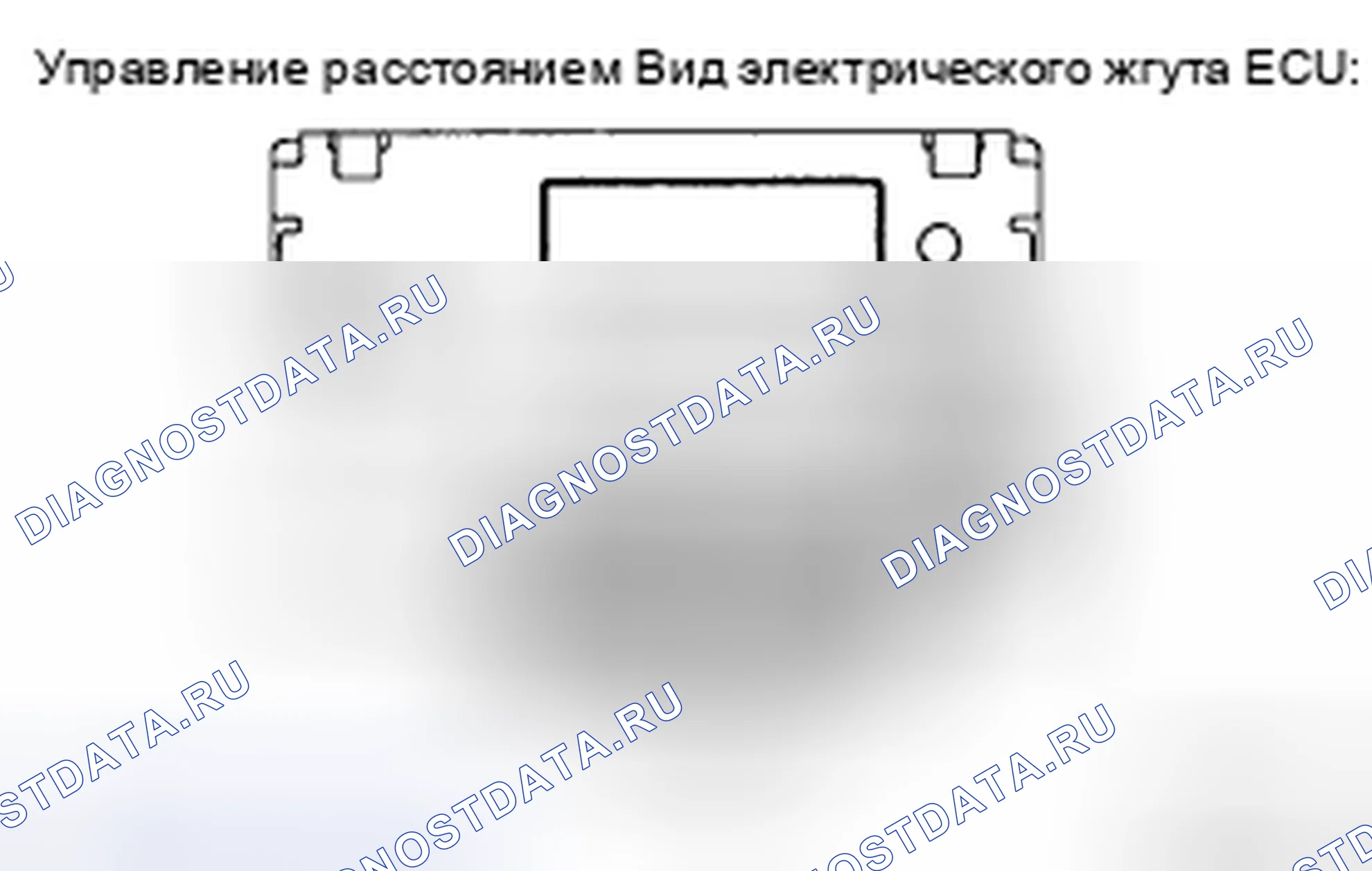 Рис. 38: ПРОЦЕДУРА КОНТРОЛЯ. Honda Accord IX