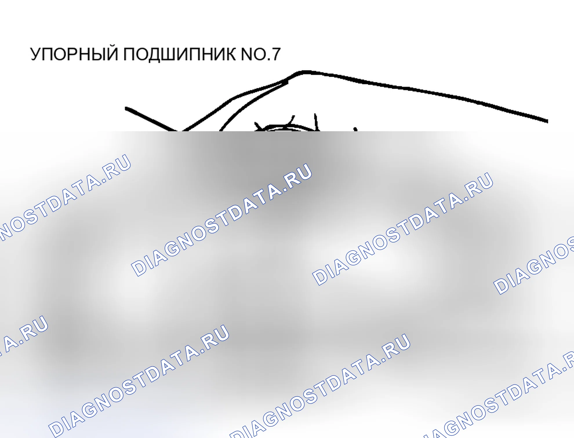Рис. 211. Honda Grace I