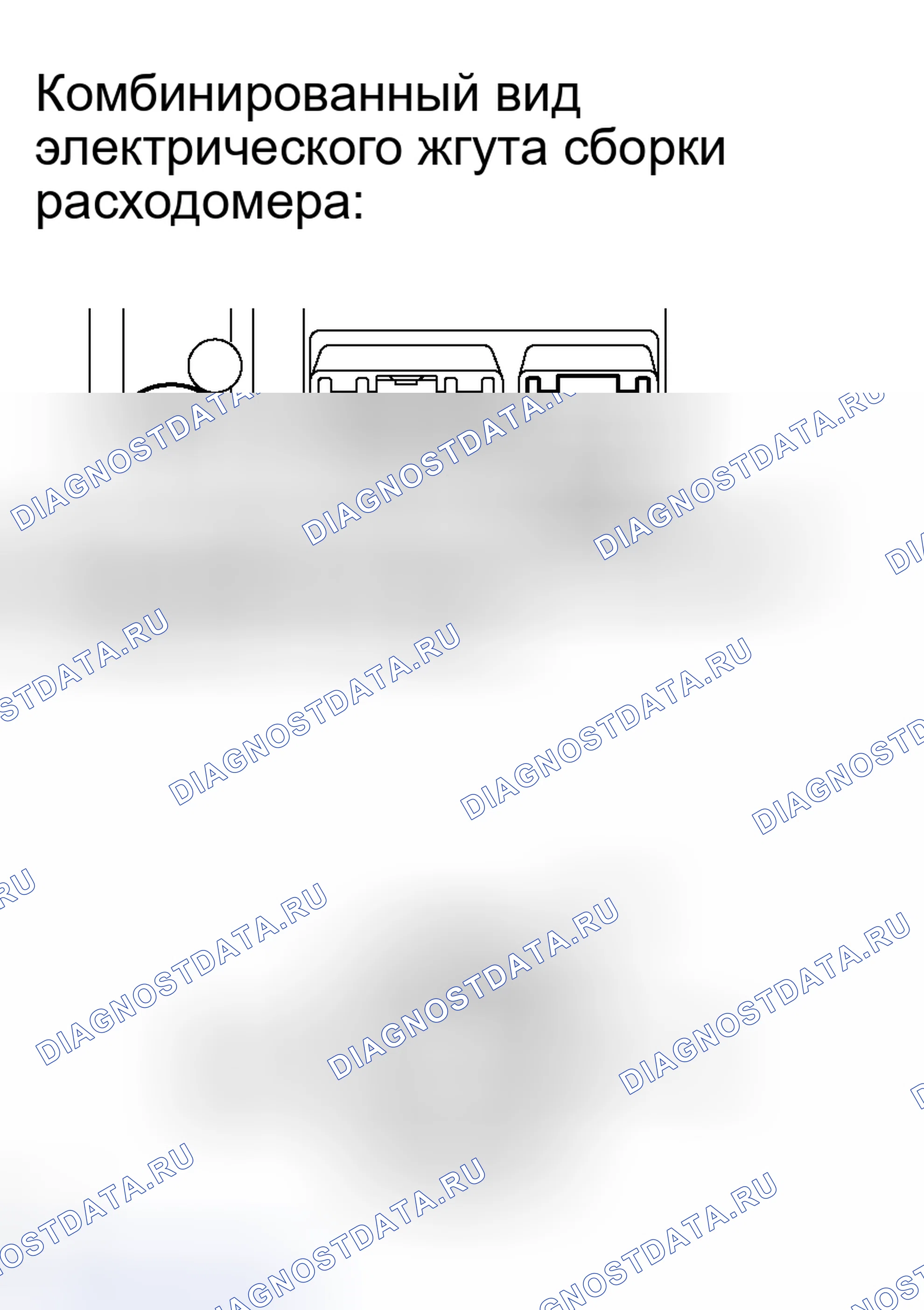 Рис. 41. Toyota Avalon XX30