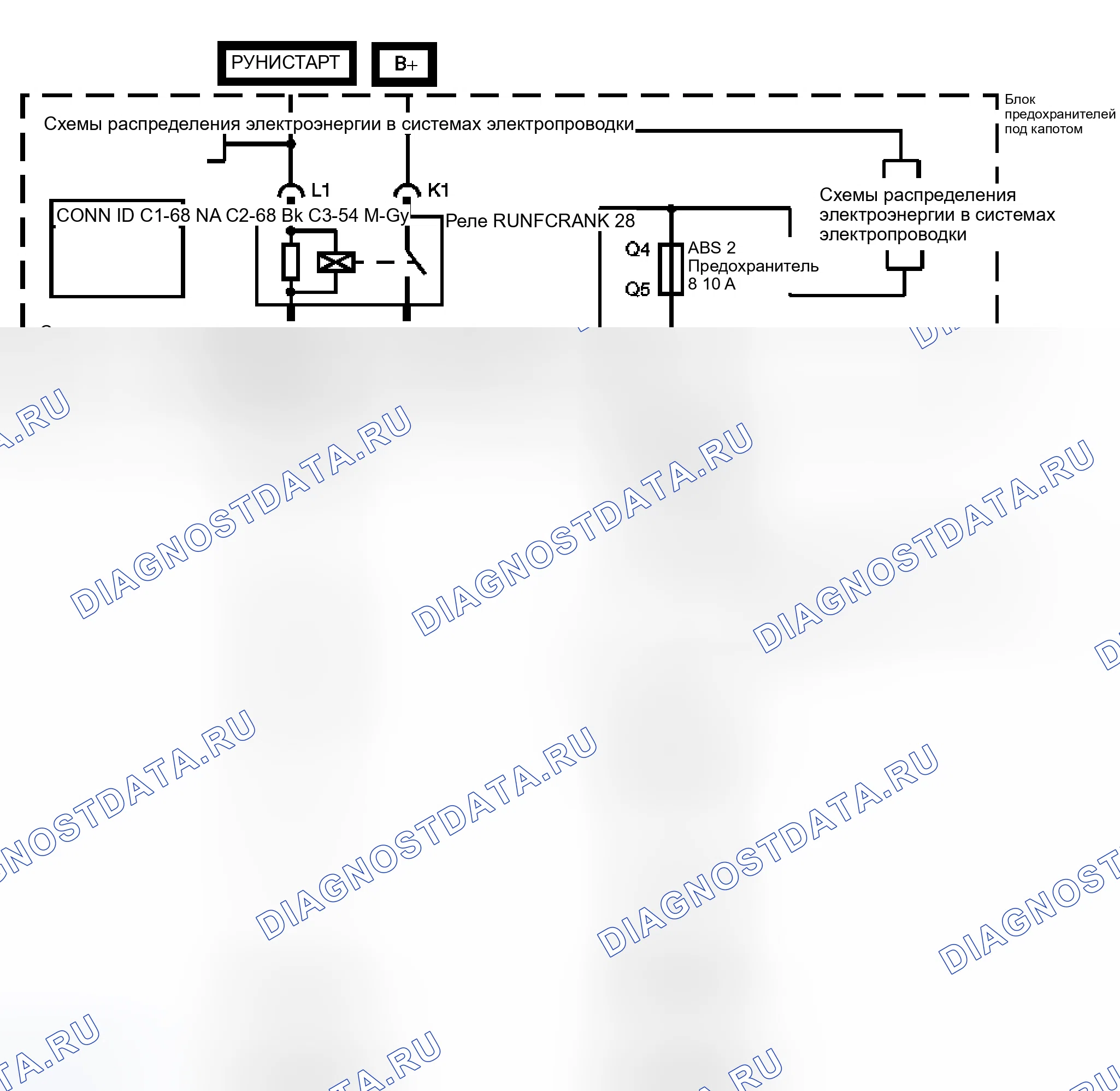 Рис. 14: расшифровка кода ошибки C0896. Kia Rio III