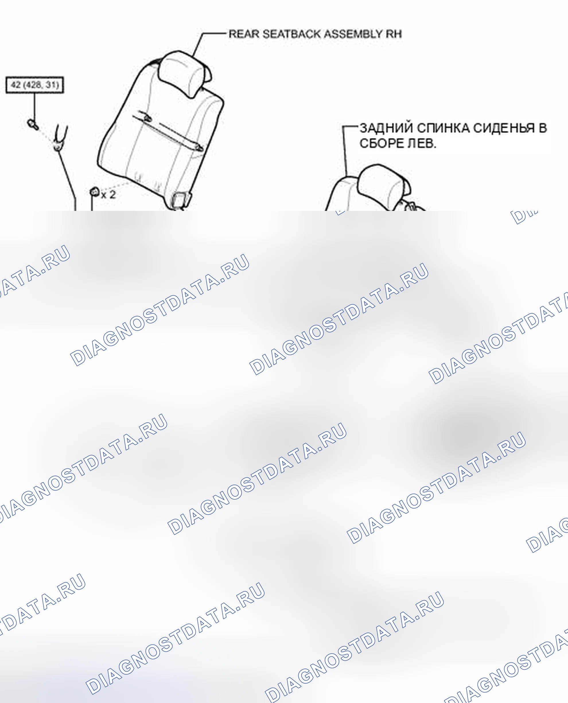 Рис. 174: ИЛЛЮСТРАЦИЯ. Honda Accord IV
