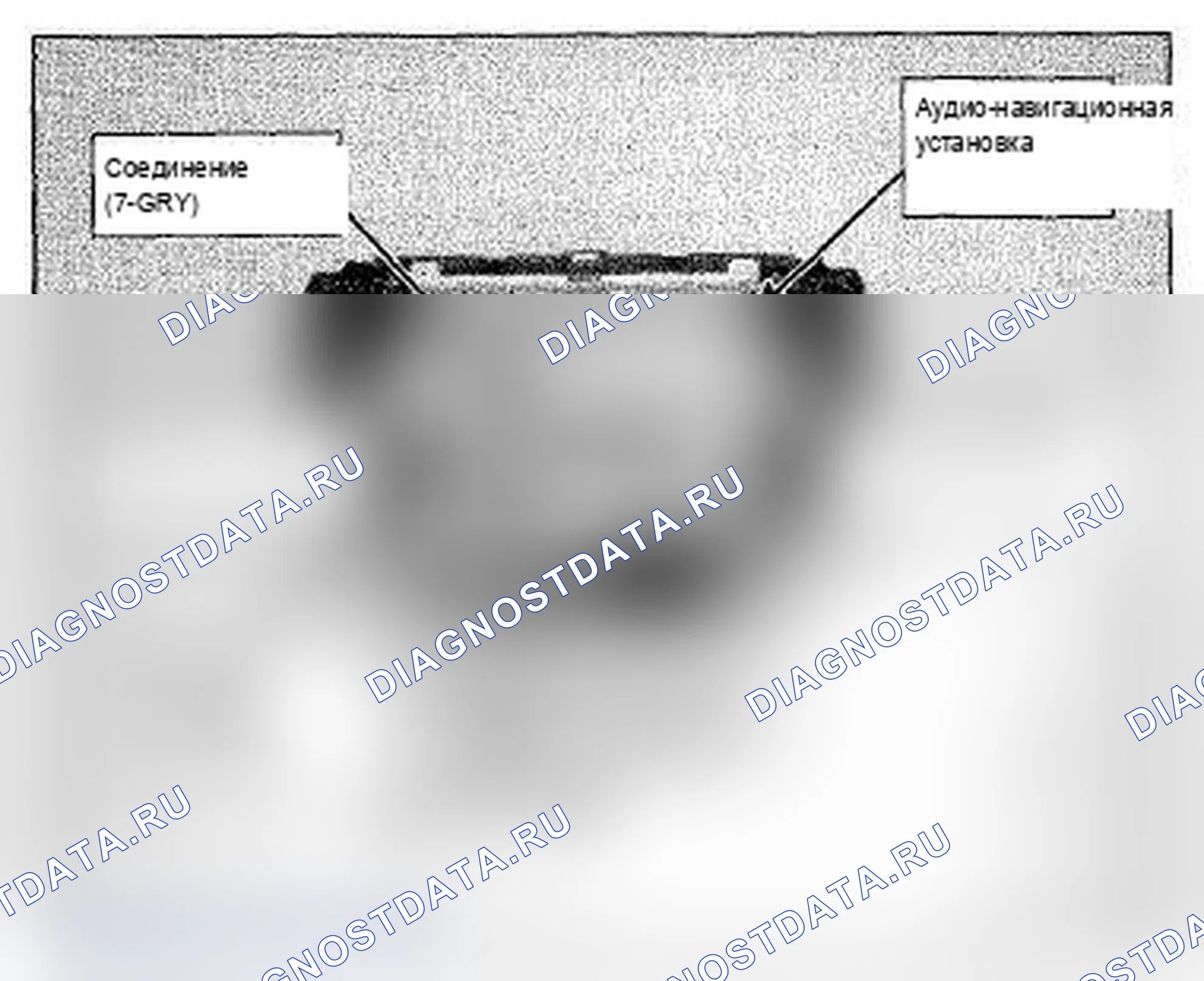 Рис. 1207: Расположение компонента «Behind Audio-Navigation Unit (Navigation)»(фото 198). Acura TL IV