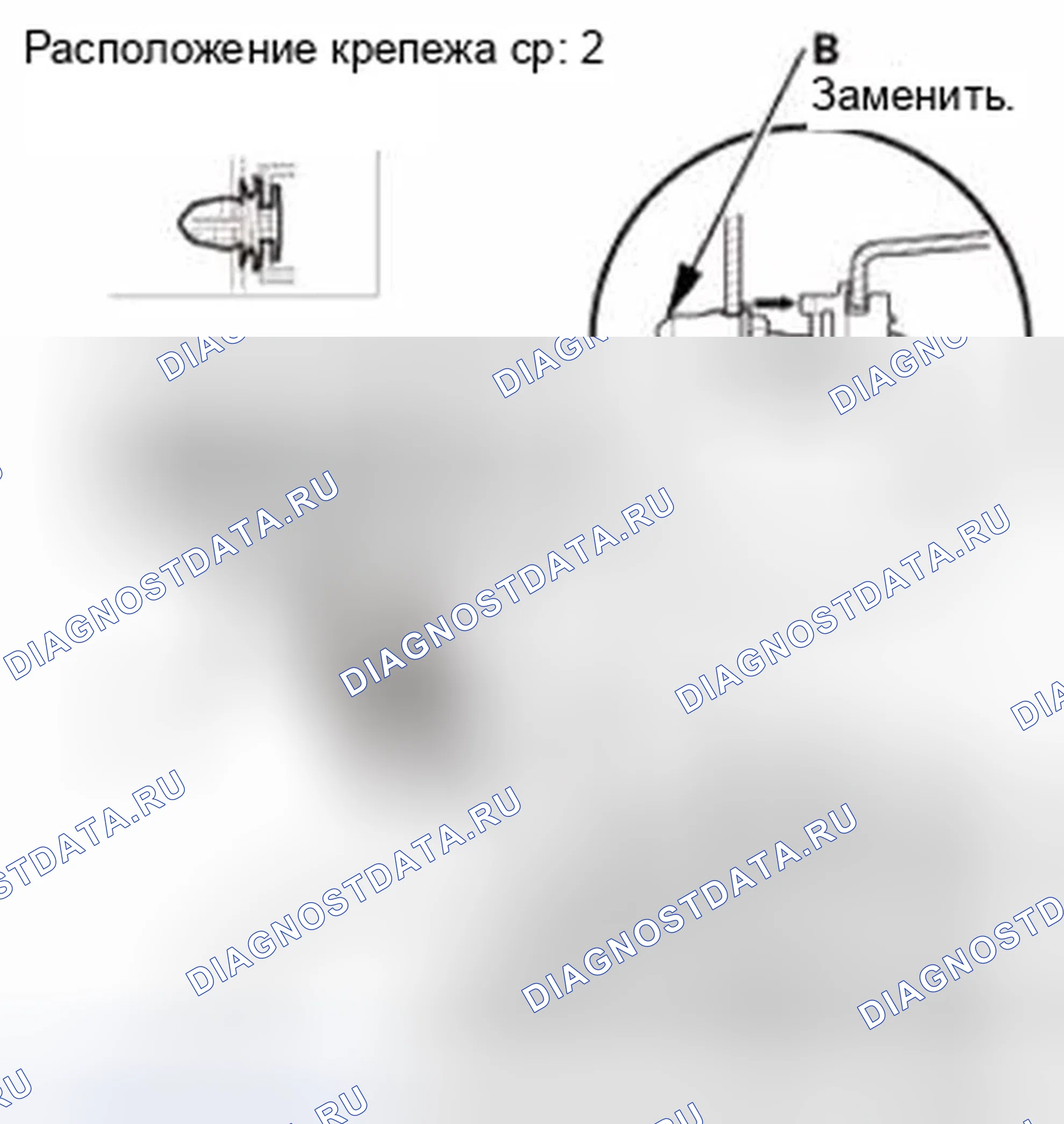 Рис. 379. Honda CR-V IV