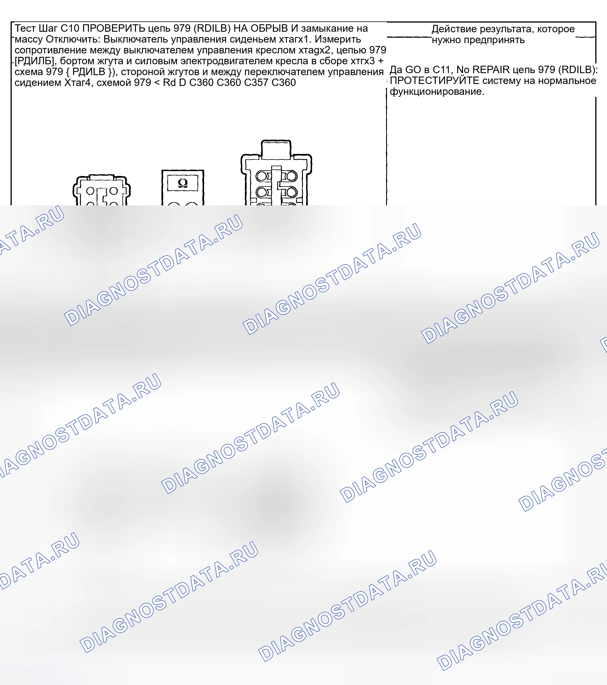 Рис. 216. Ford Pickup F250 Super Duty I