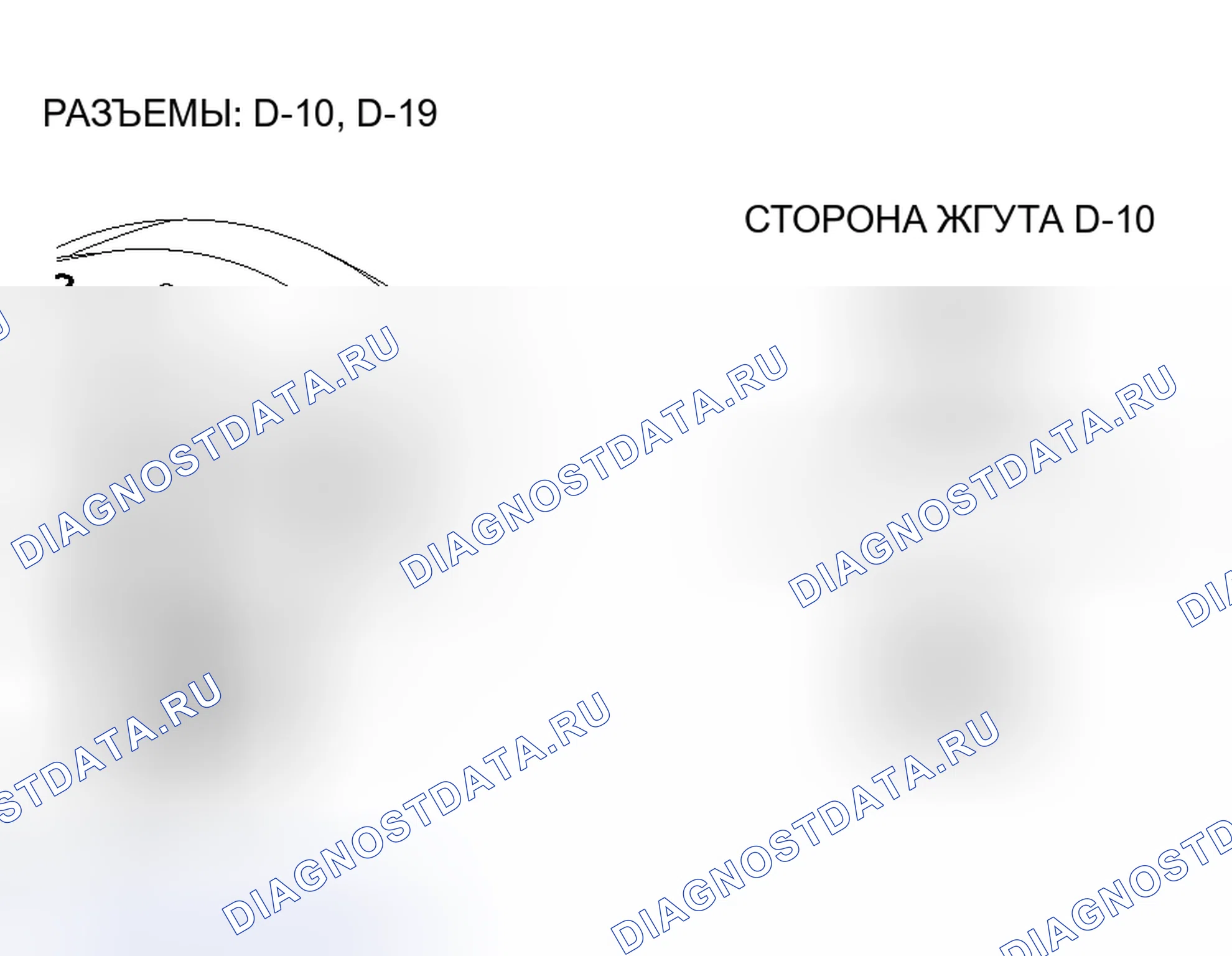 Рис. 53. Honda Fit Aria I