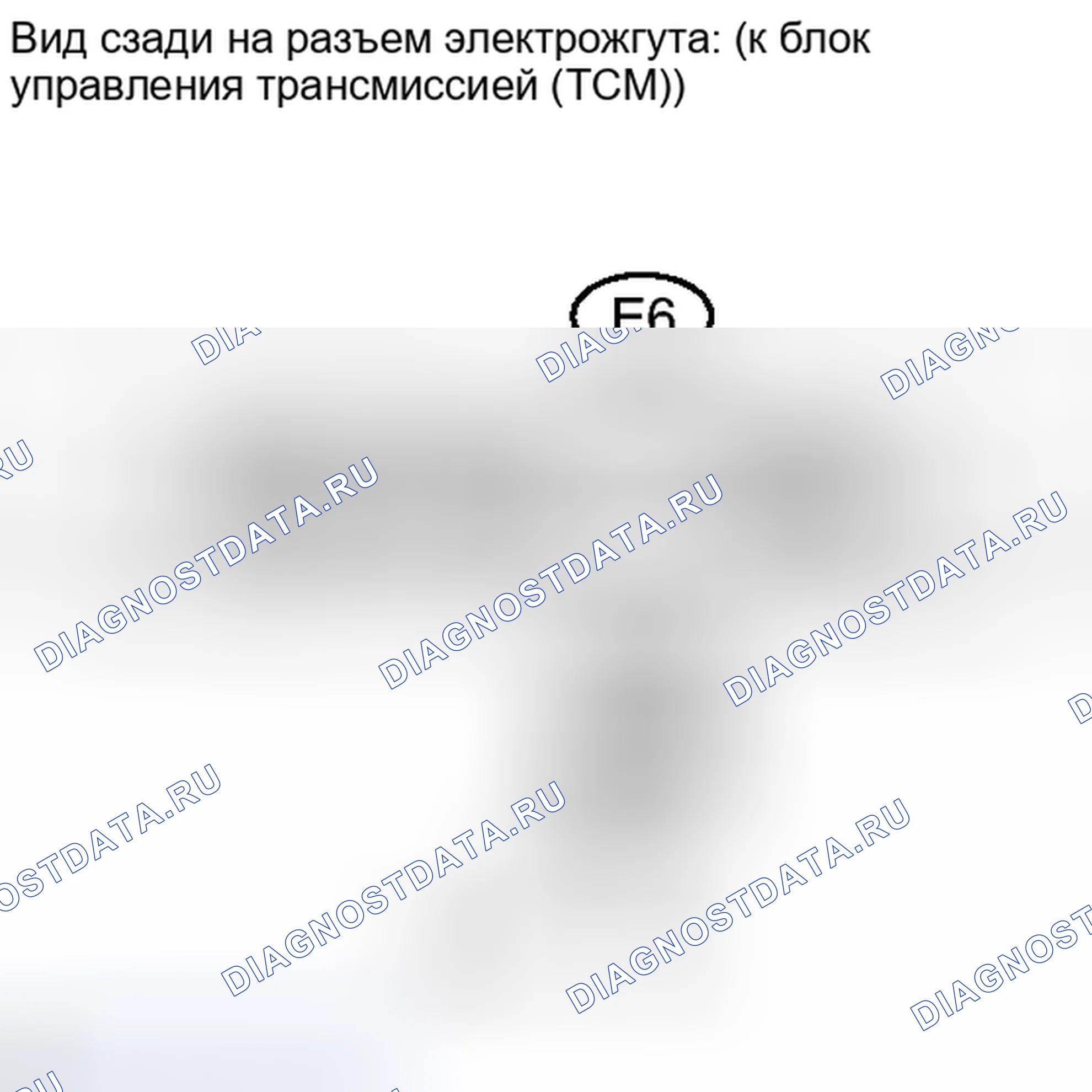 Рис. 649: ПОРЯДОК ВЫПОЛНЕНИЯ РАБОТ. Honda Accord IV