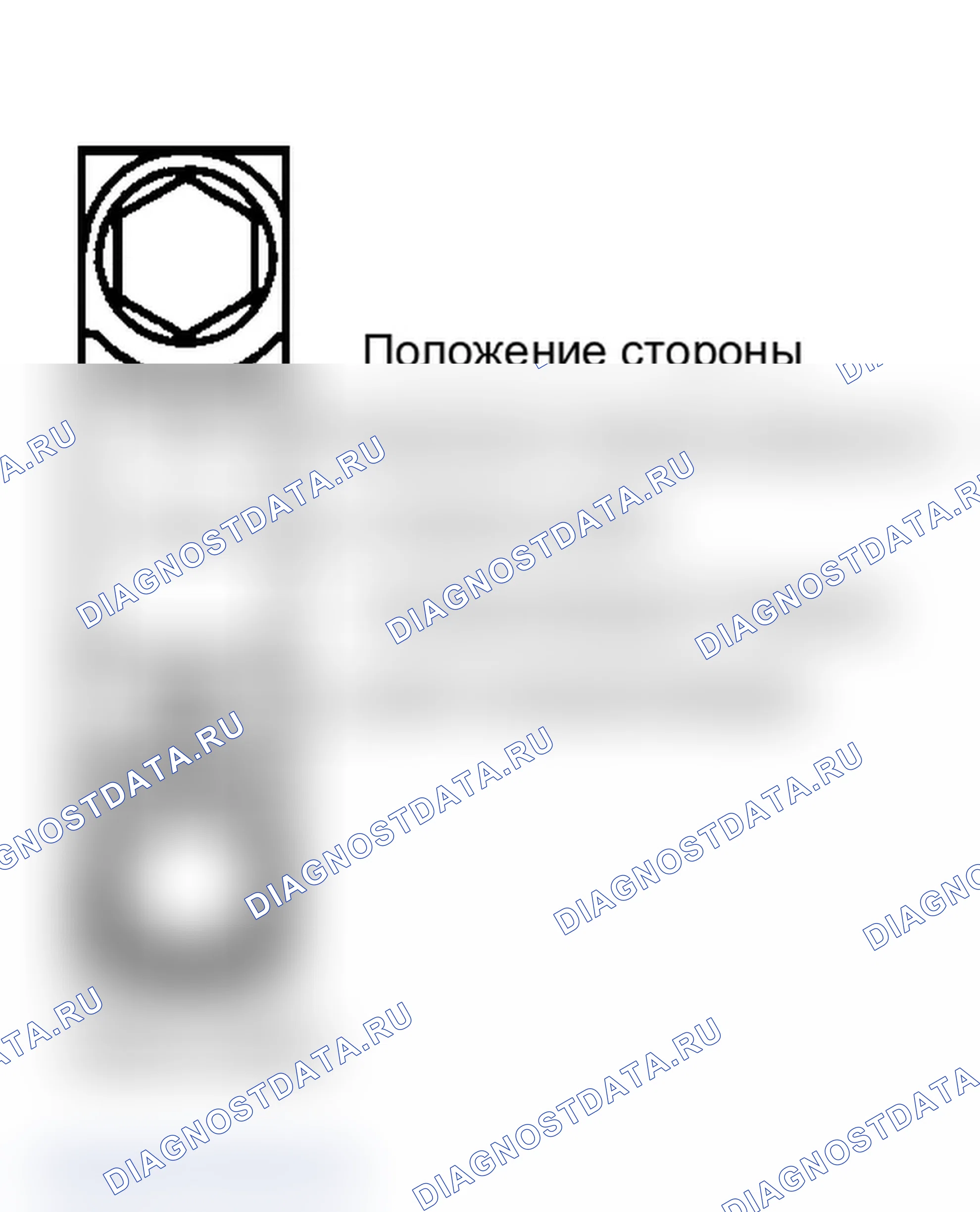 Рис. 12: Установка. Chevrolet Tracker II
