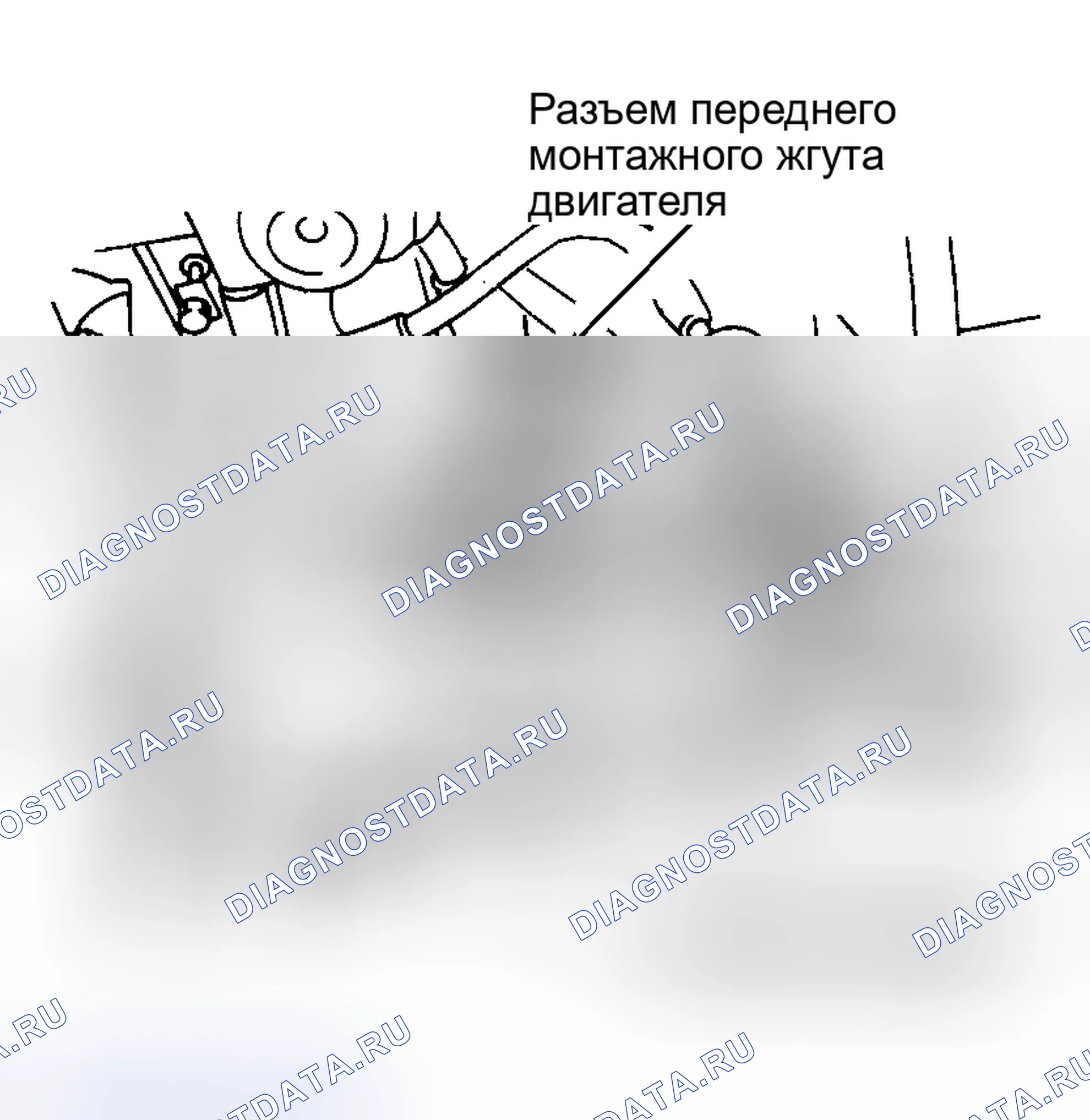 Рис. 56. Nissan Altima L30