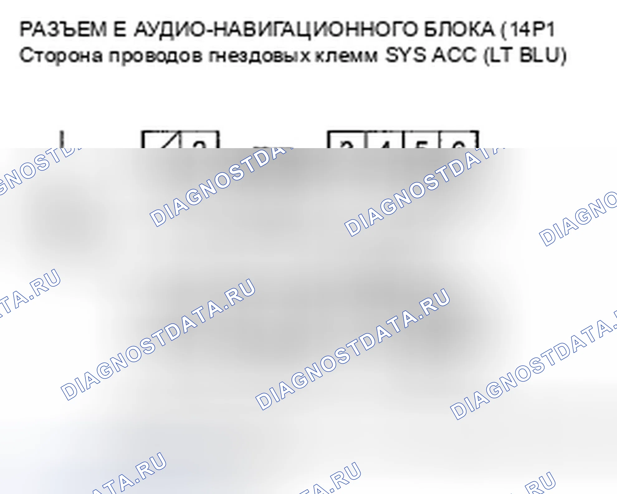 Рис. 230. Honda Civic VIII