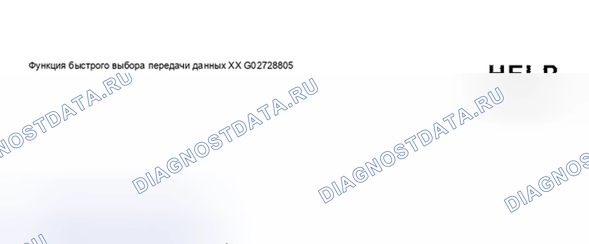 Рис. 122. Audi S8 D2 рестайлинг