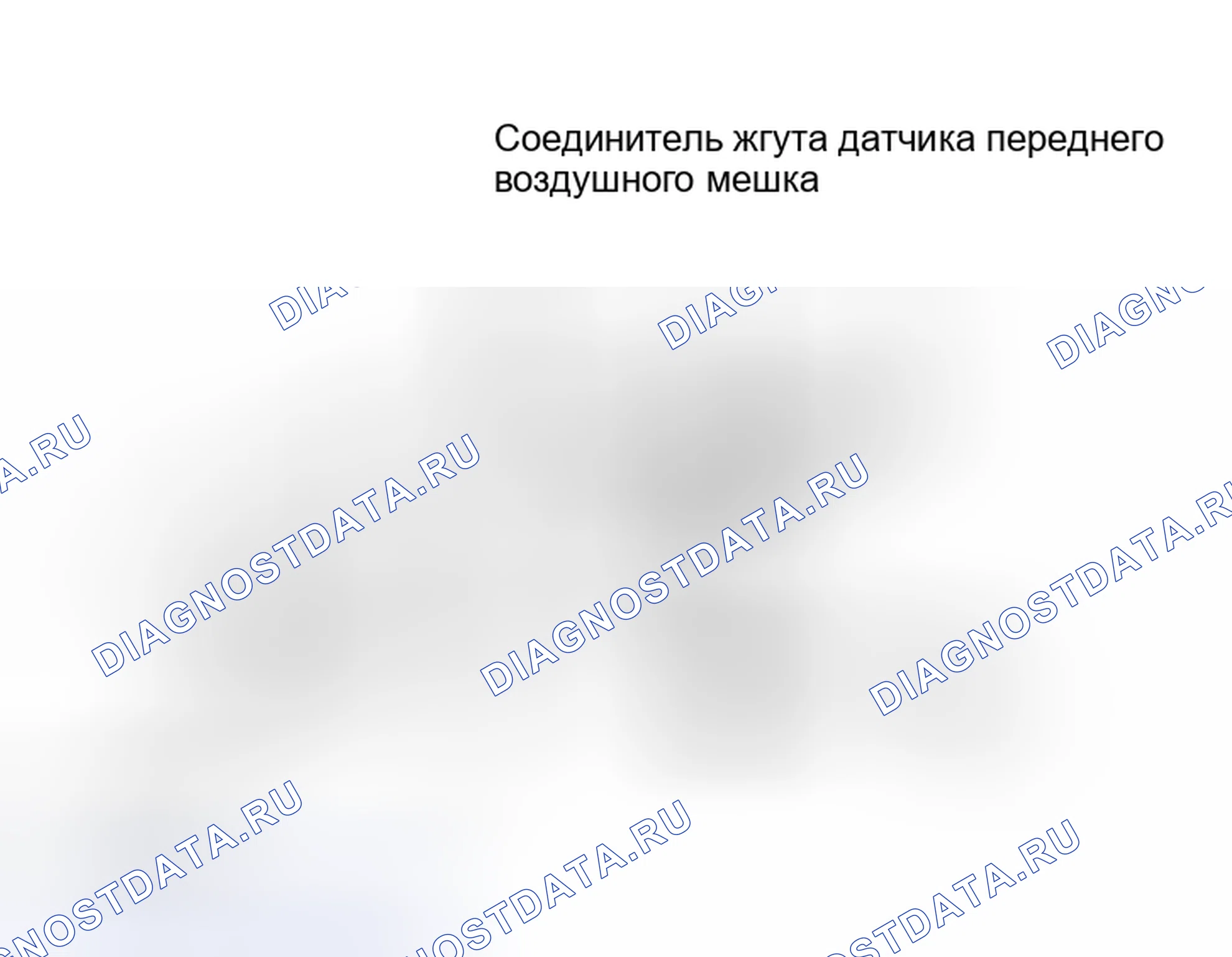 Рис. 10. Haval H6 III