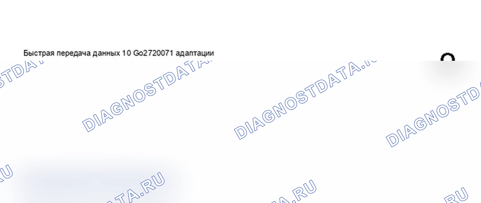 Рис. 298: Дисплей сканирующего инструмента VAG 1551 - максимальный пробег, приборная панель с увеличением интервала технического обслуживания (2 из 9). Audi A6 C5
