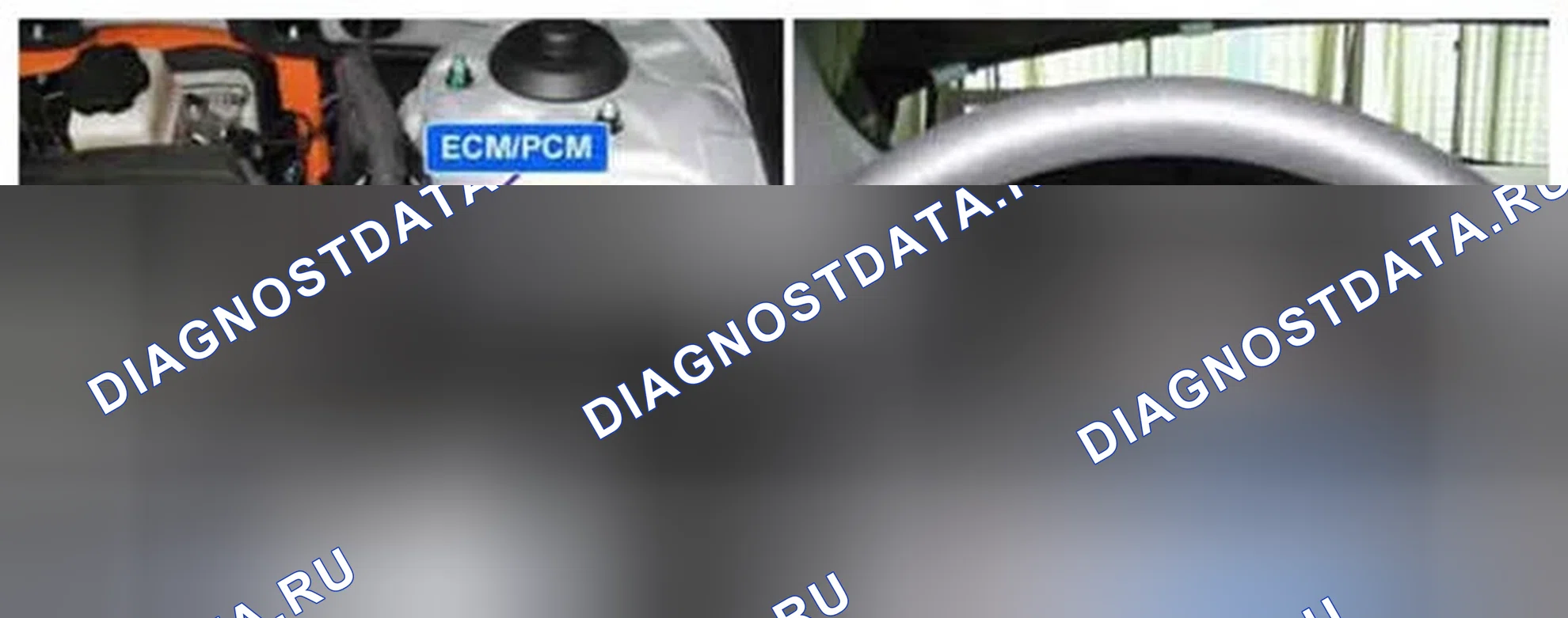 Рис. 126: Расположение компонентов. Hyundai Sonata VI