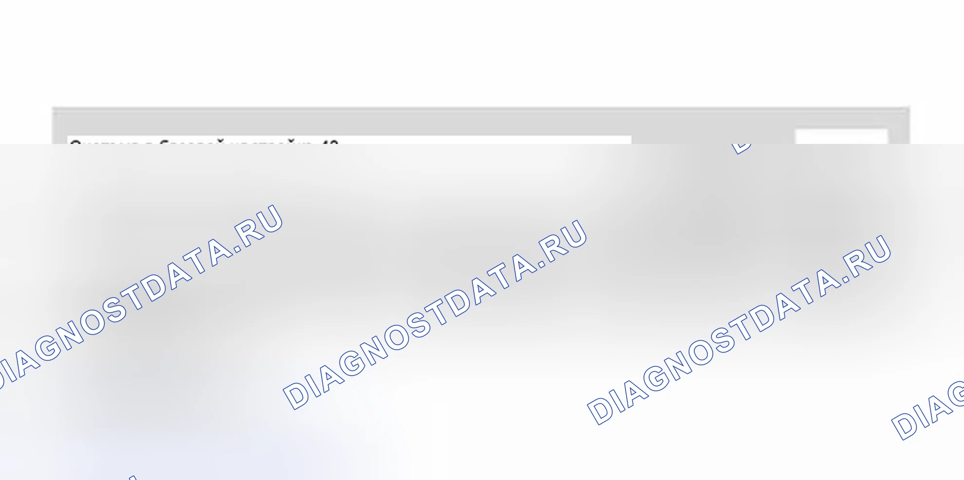 Рис. 41. Volkswagen Golf Mk4