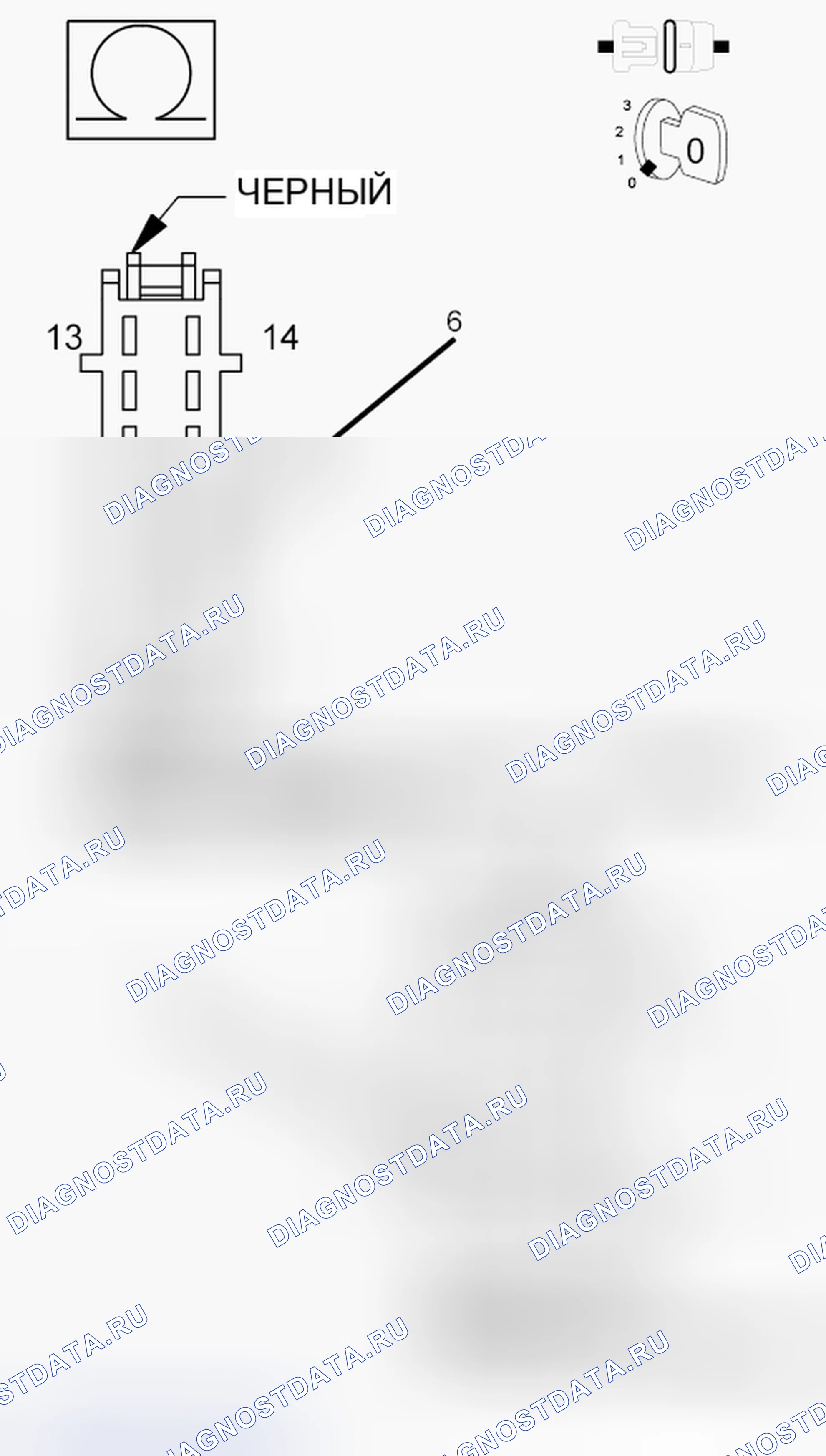 Рис. 60. Dodge Grand Caravan V