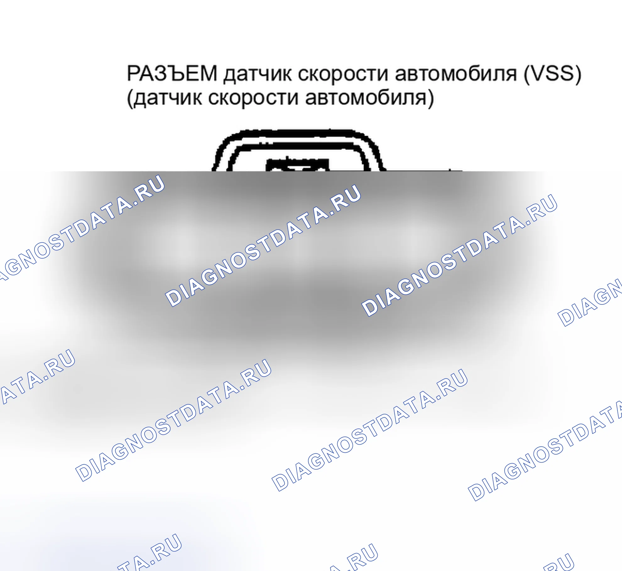 Рис. 309: Проверка напряжения питания. Mazda Protege BJ