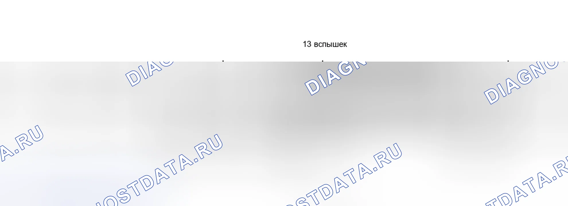 Рис. 61. Honda N-WGN I