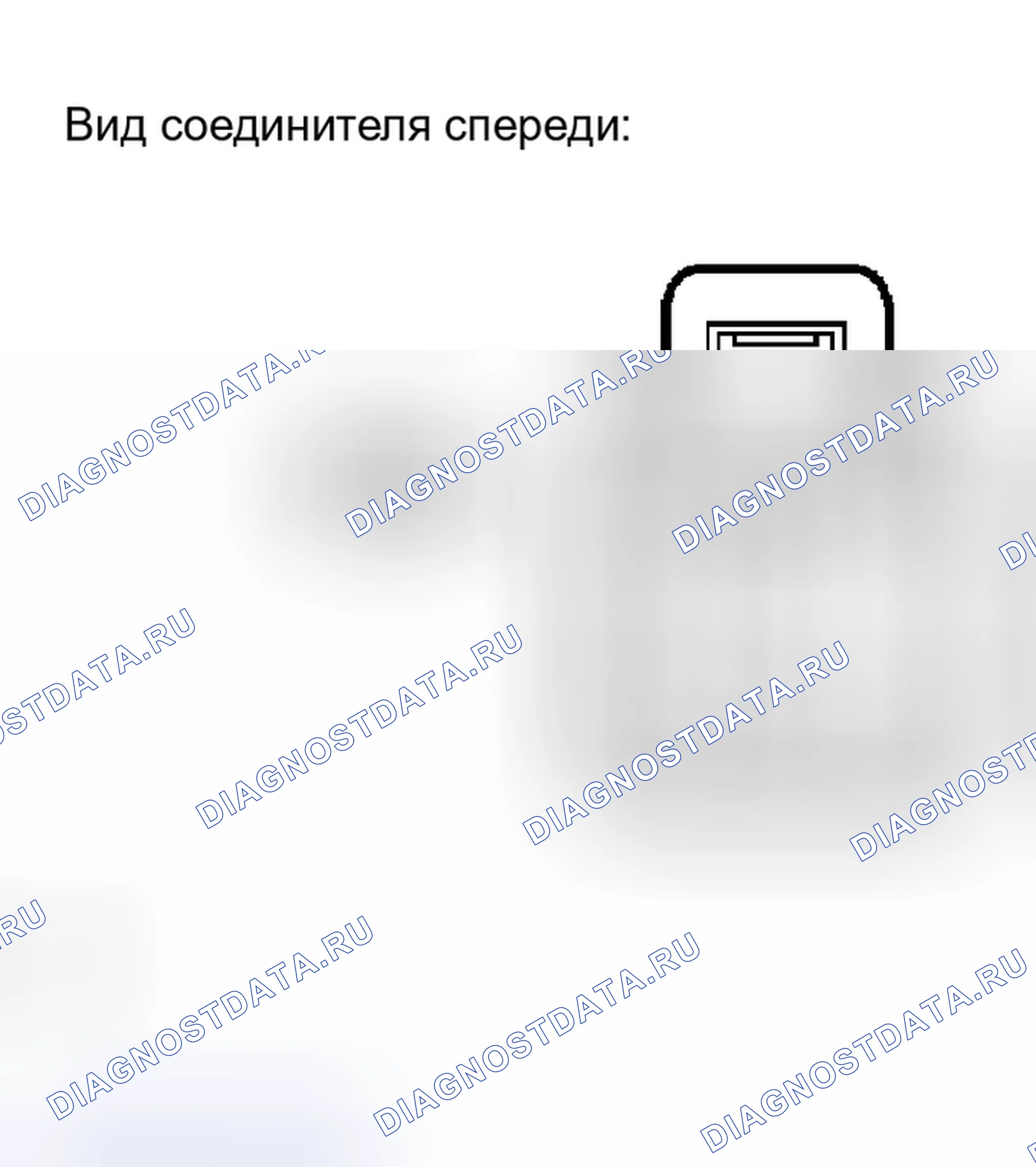 Рис. 116: ПРОЦЕДУРА КОНТРОЛЯ. Toyota Sequoia I рестайлинг