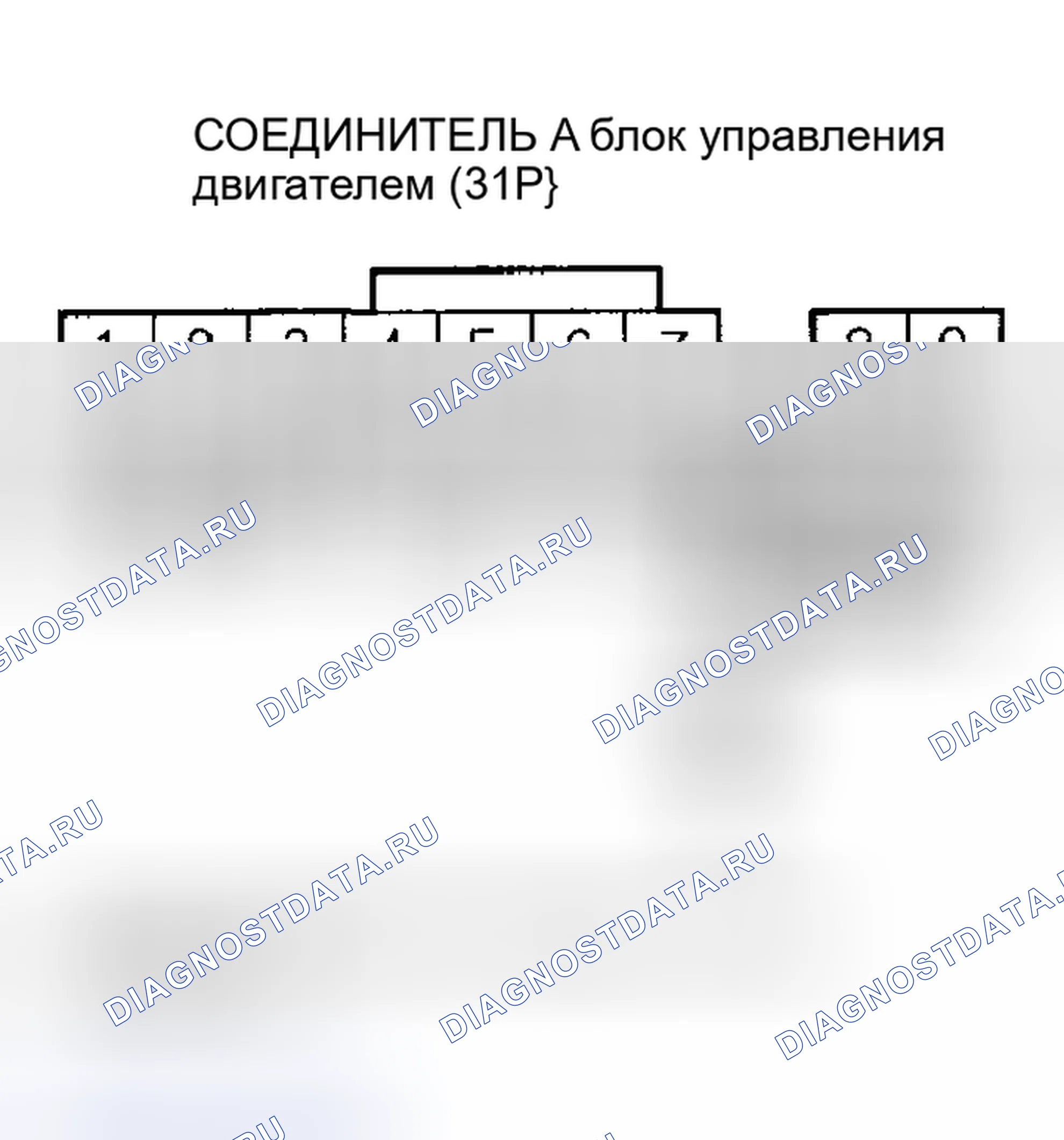 Рис. 272. Acura RSX I