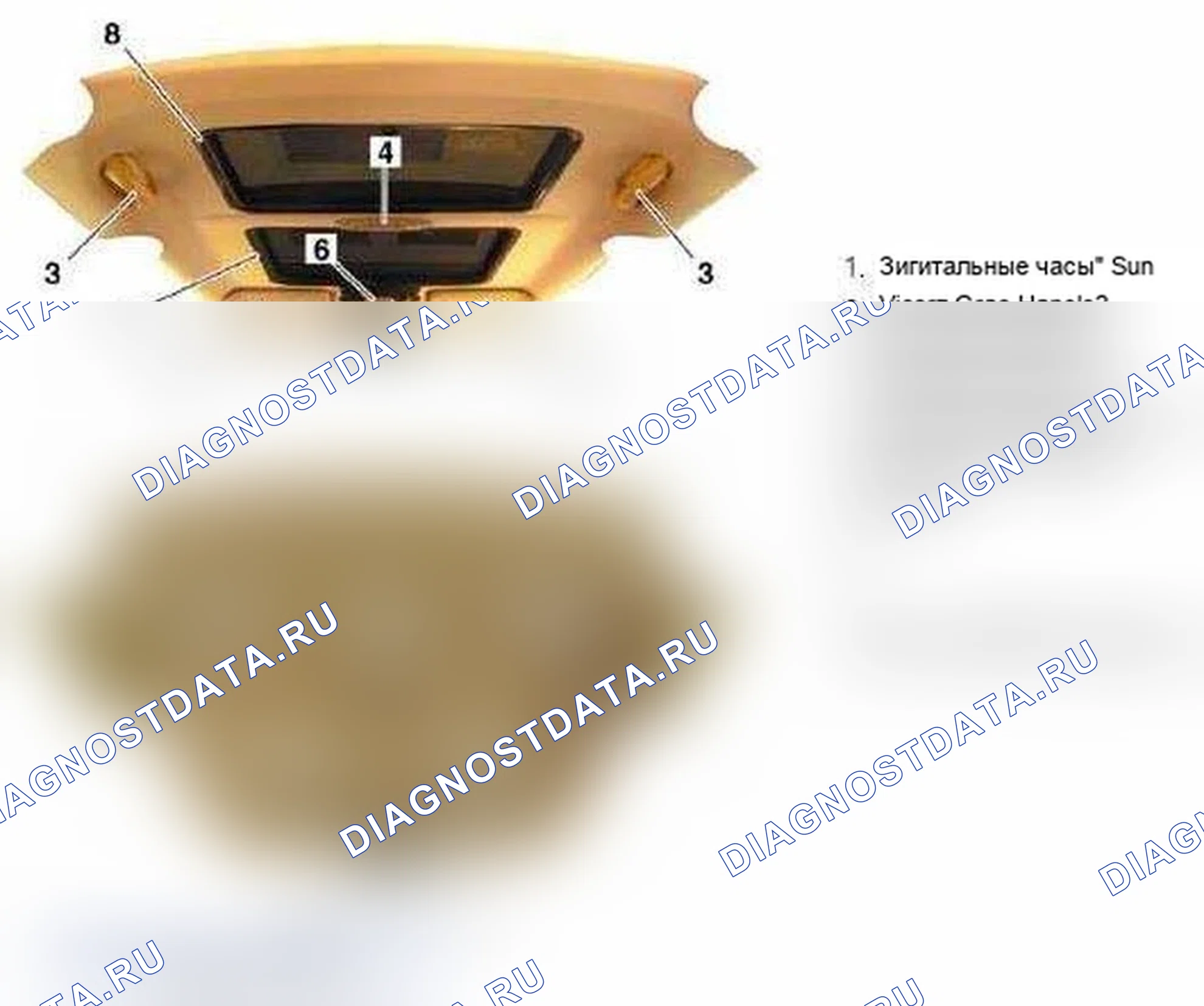 Рис. 300: Подфарник. MINI Cooper I
