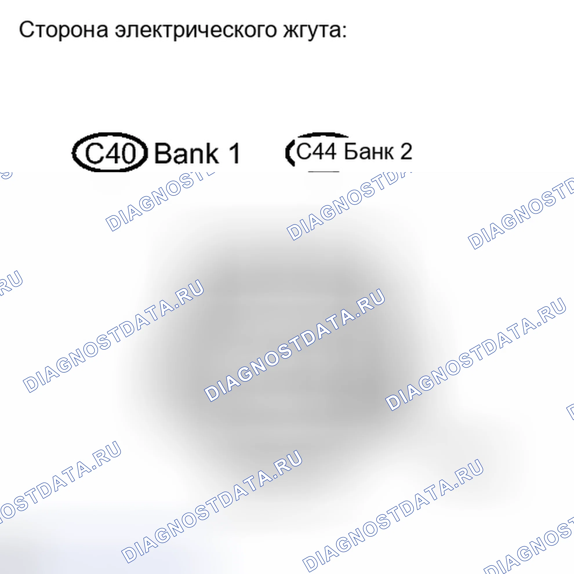 Рис. 645: ПРОЦЕДУРА. Toyota Camry XV40 рестайлинг