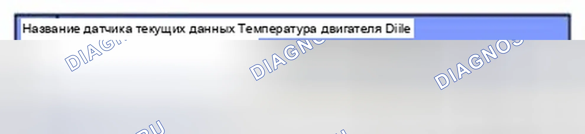 Рис. 164: Мониторинг данных Scantool. Hyundai Sonata VI
