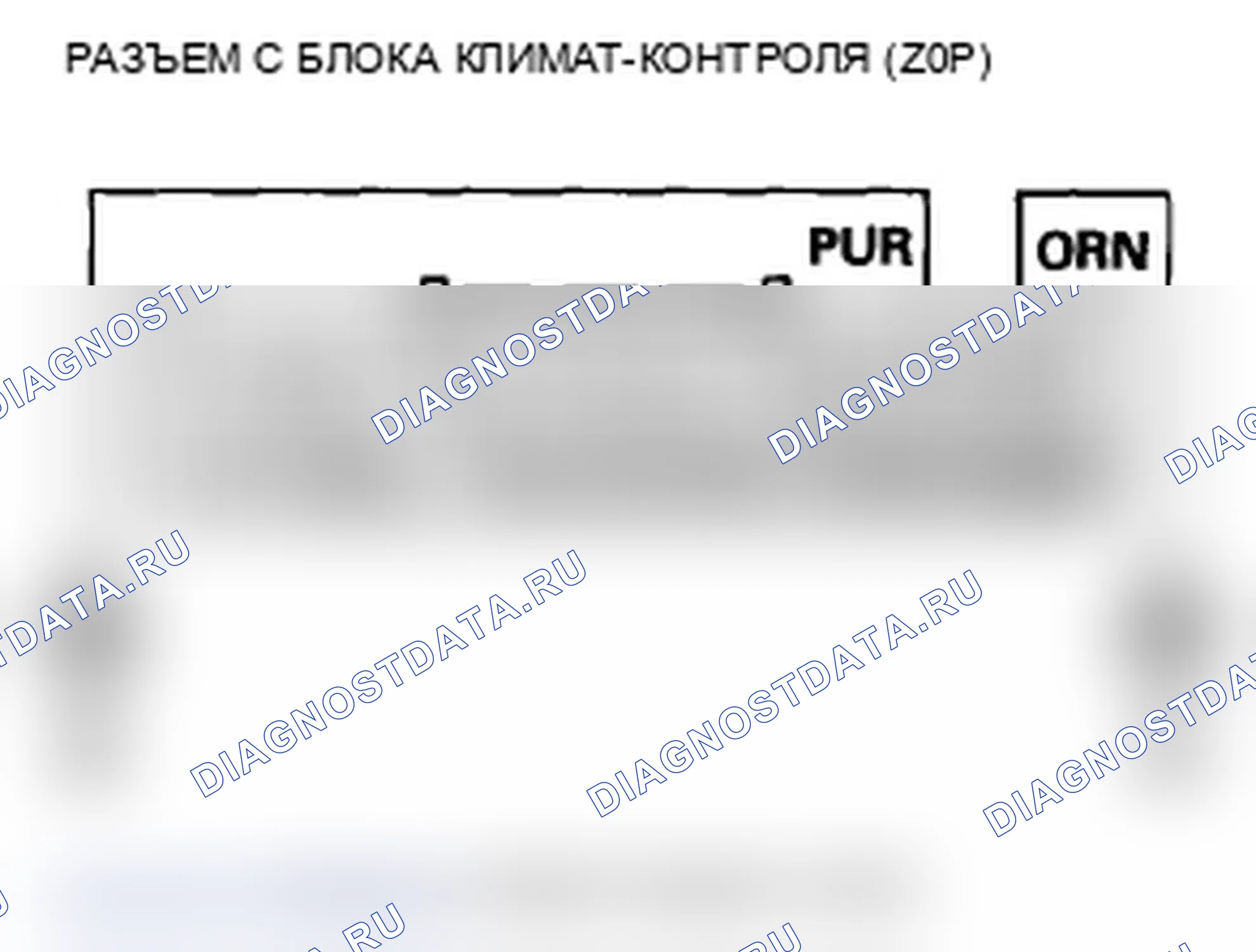Рис. 115. Acura TL IV рестайлинг