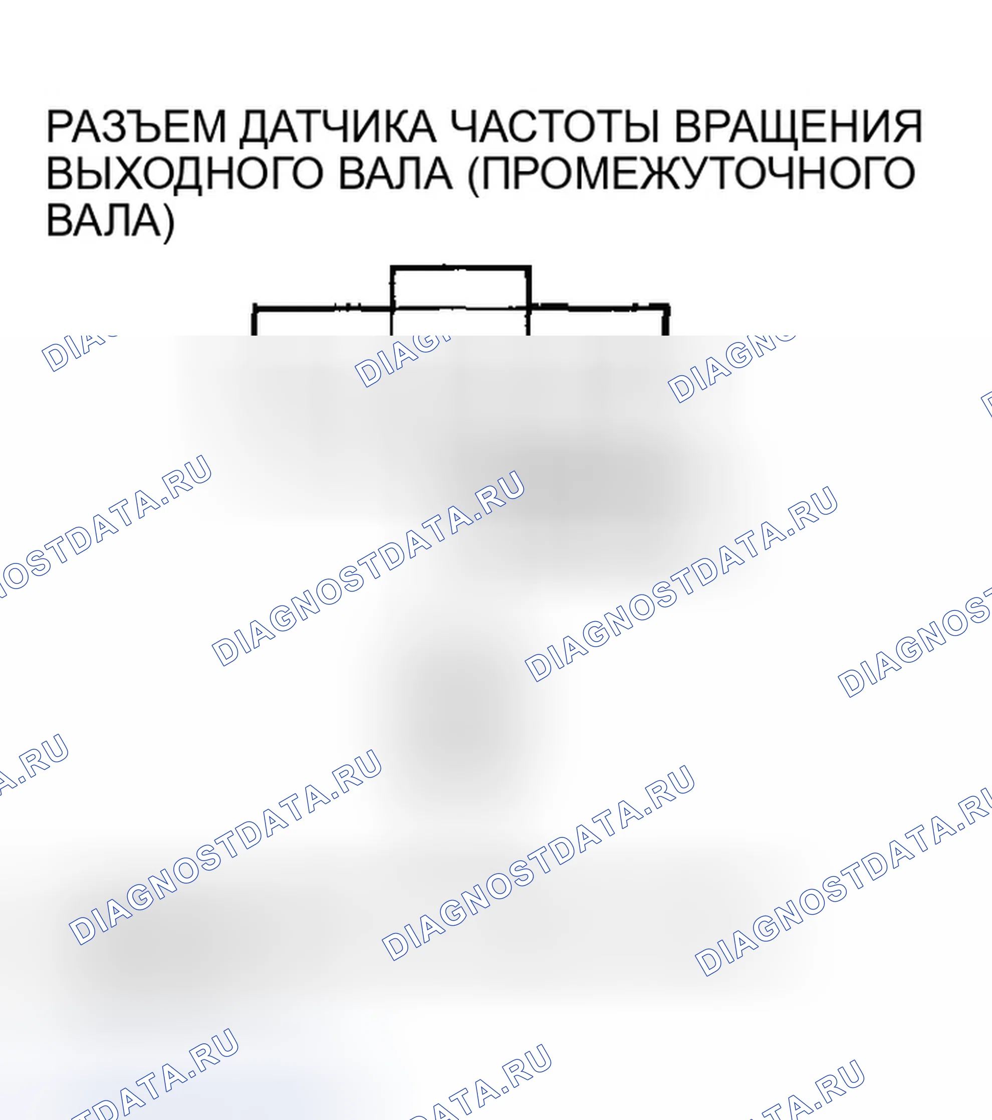 Рис. 549. Honda CR-V II рестайлинг
