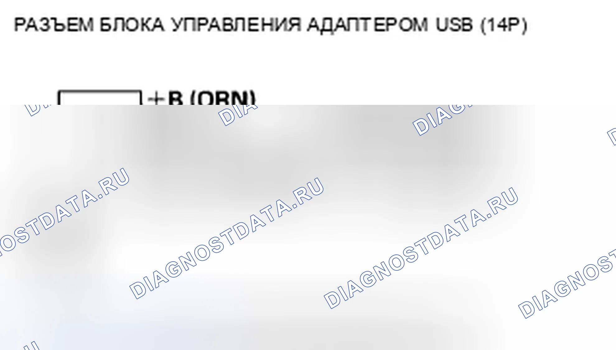 Рис. 297. Honda Insight ZE2 рестайлинг