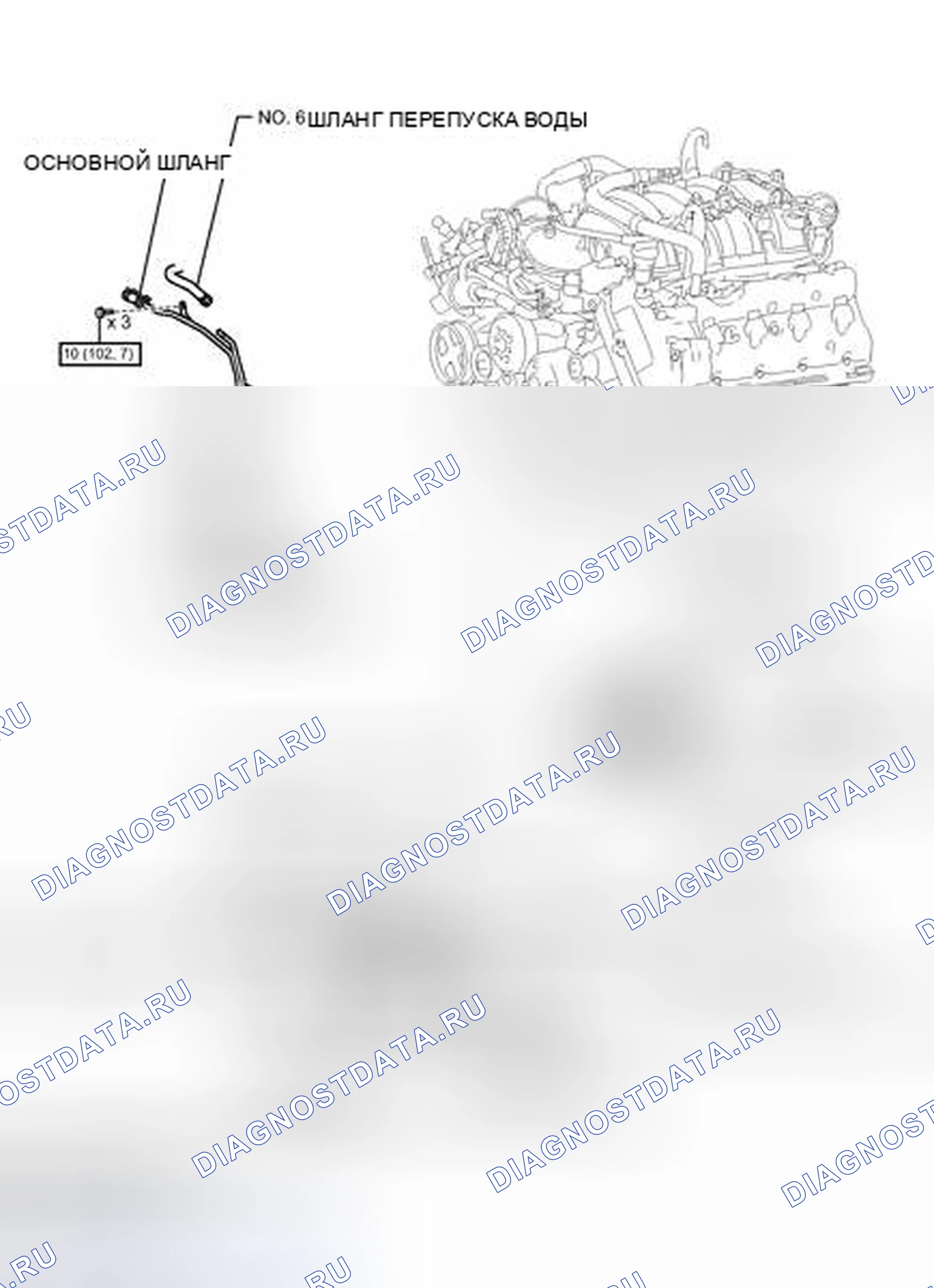 Рис. 116: ИЛЛЮСТРАЦИЯ. Toyota Land Cruiser 200 рестайлинг