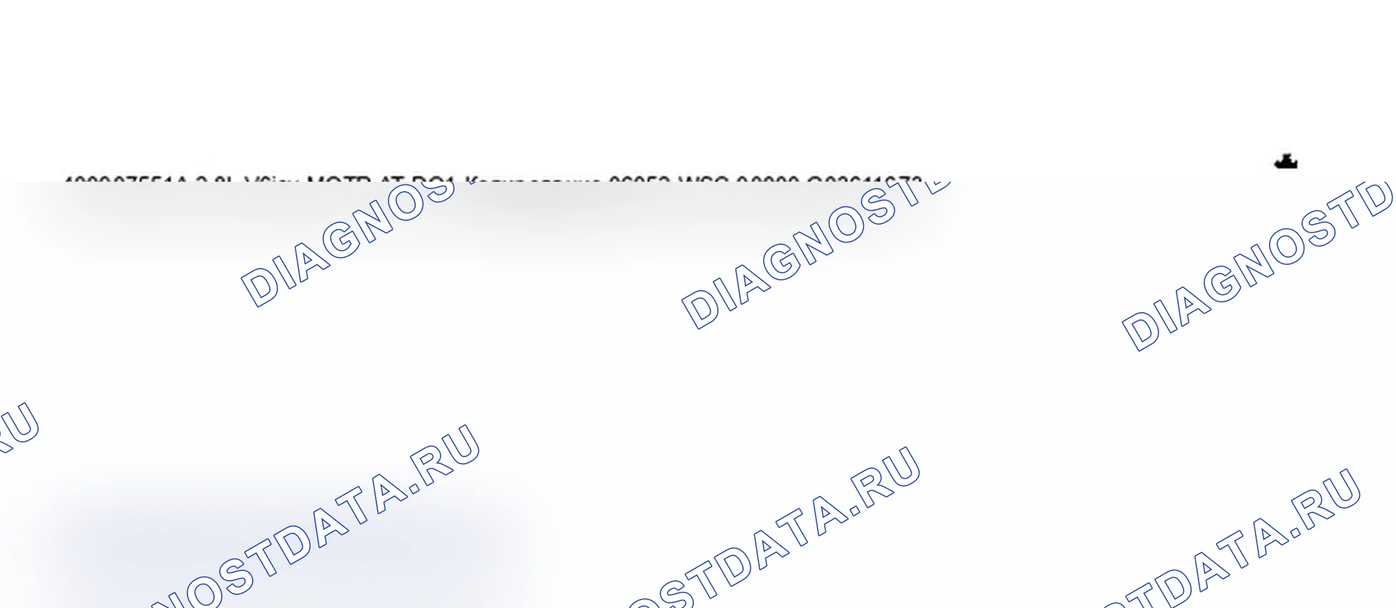 Рис. 5. Audi A6 C5