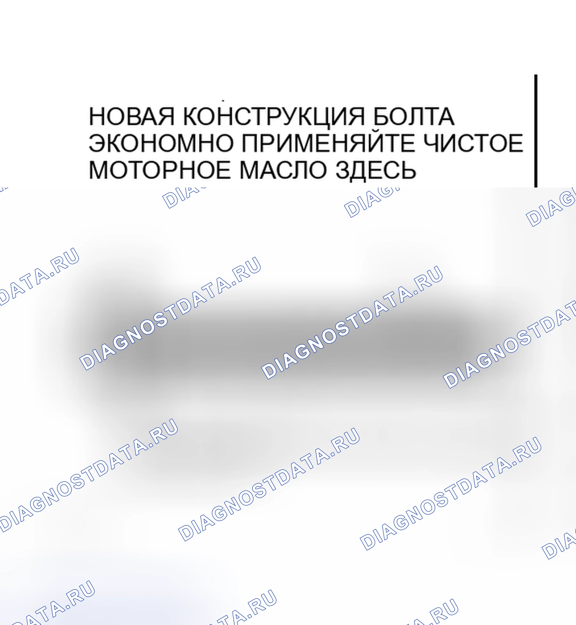 Рис. 6. Hyundai Staria I