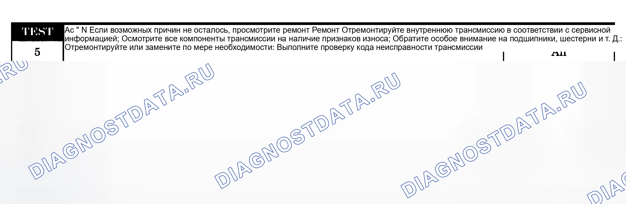 Рис. 1114. Dodge Pickup R1500 