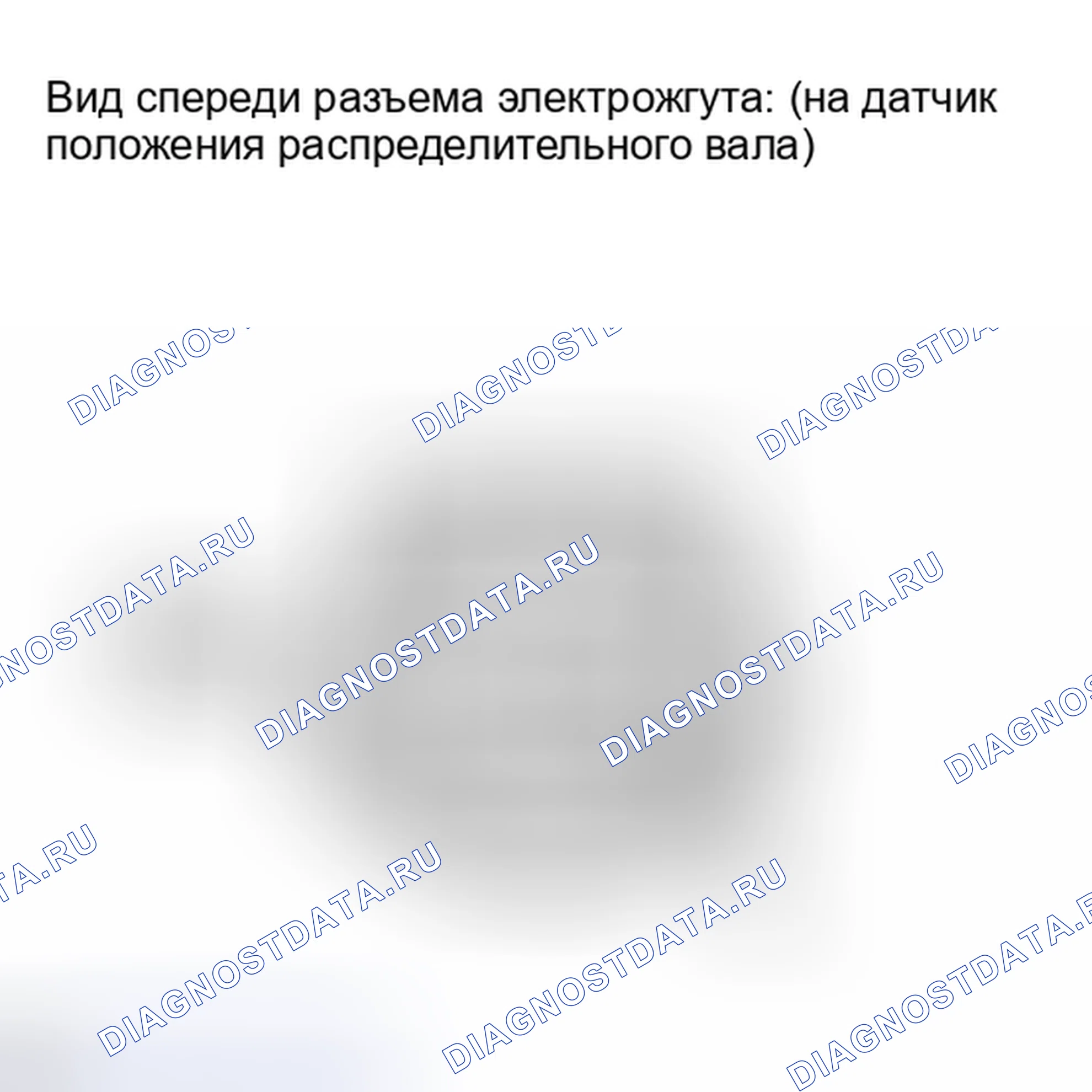 Рис. 507: ПОРЯДОК ВЫПОЛНЕНИЯ РАБОТ. Toyota Sequoia II рестайлинг