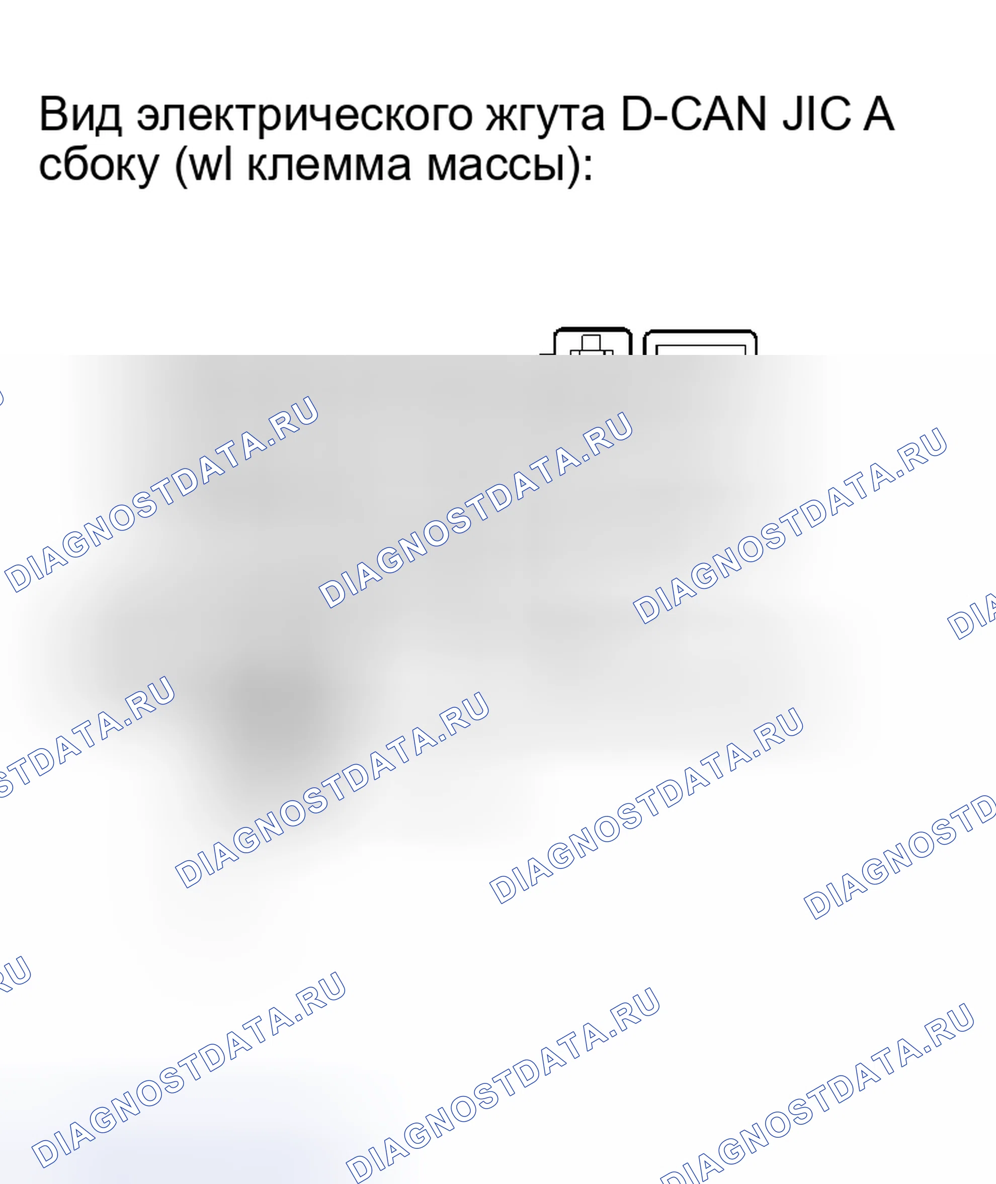 Рис. 75. Haval H8 I