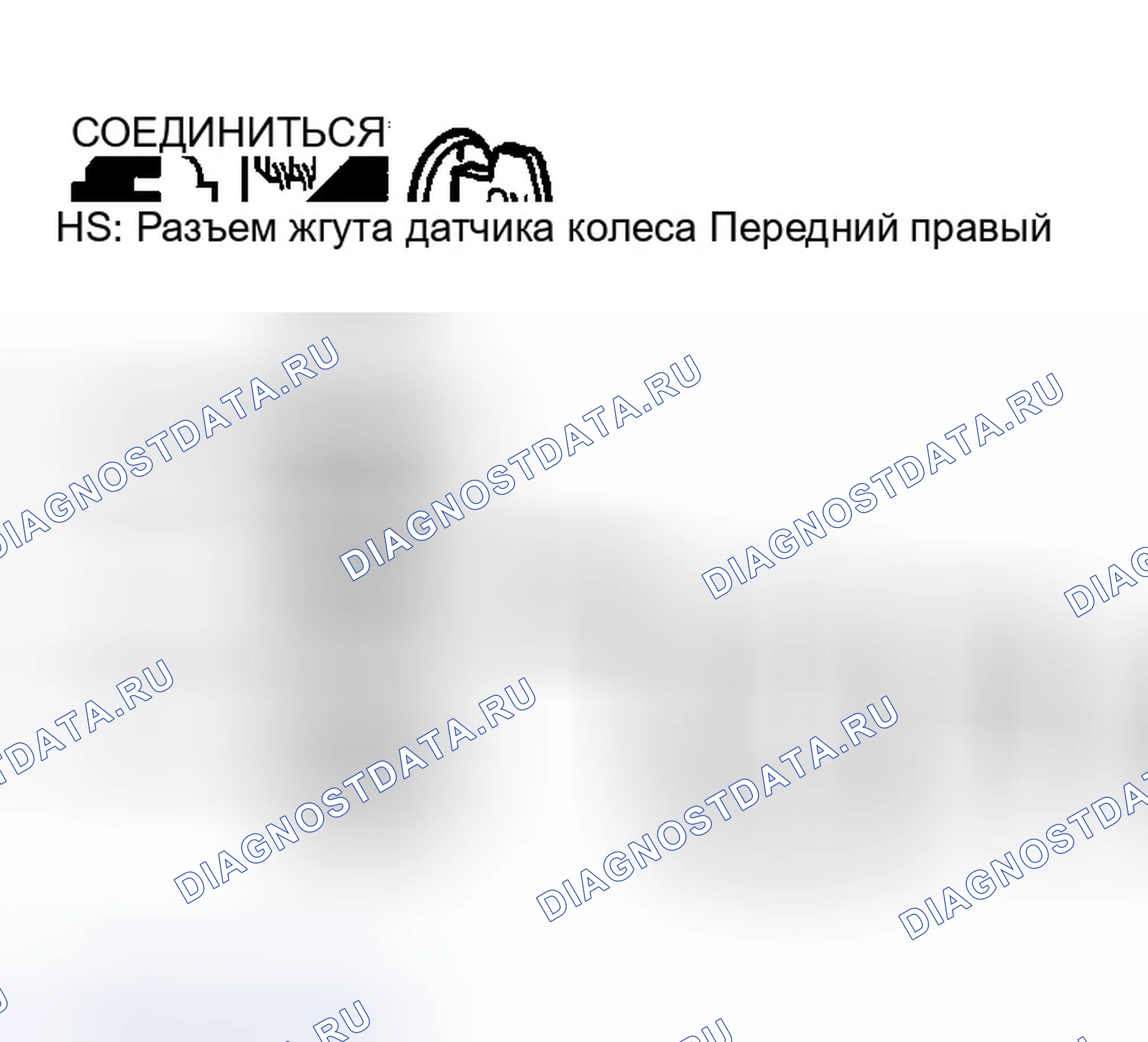 Рис. 43: 6. ПРОВЕРКА ПИТАНИЯ ДАТЧИКА КОЛЕСА. Infiniti G35 III