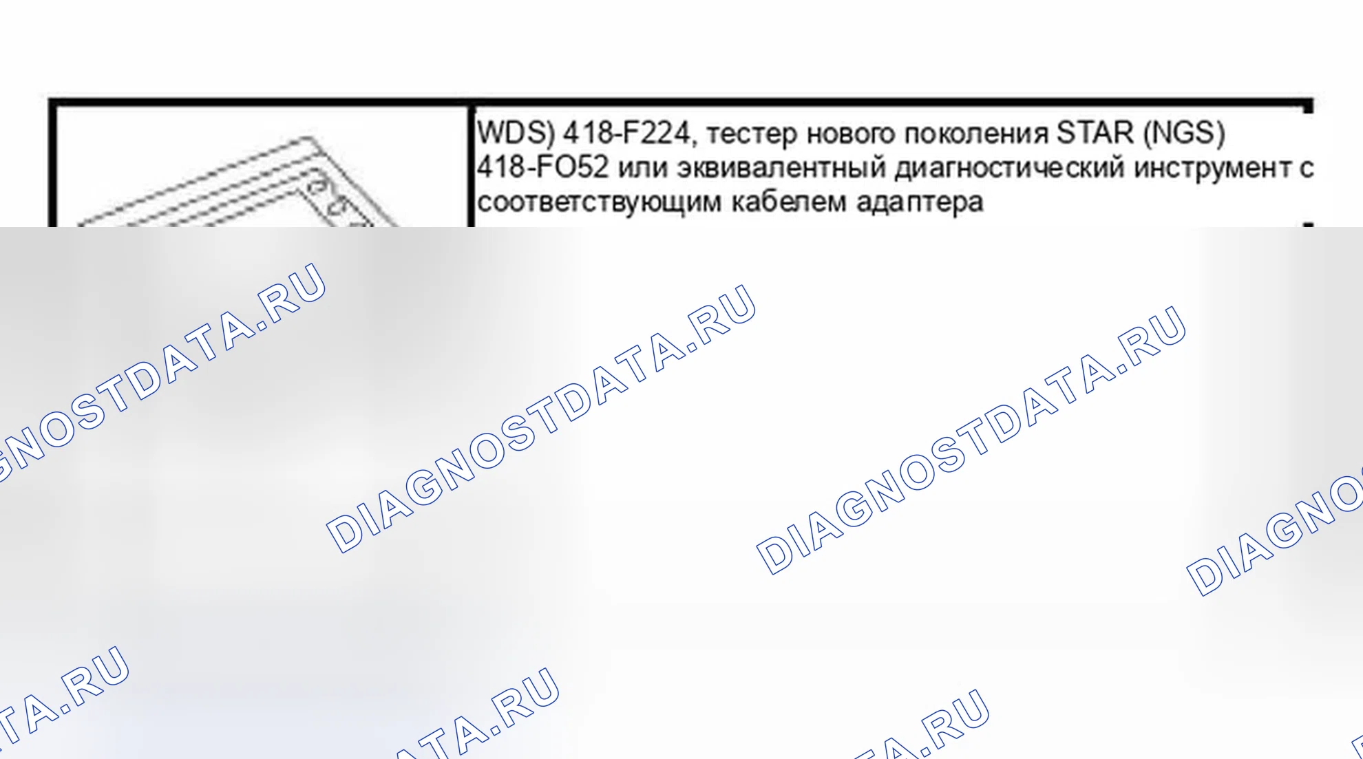 Рис. 60: Специальный инструмент (ы). Ford Expedition II