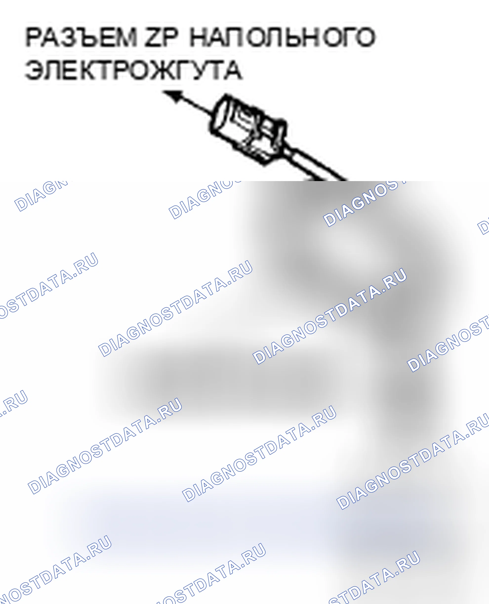 Рис. 104. Acura CSX I