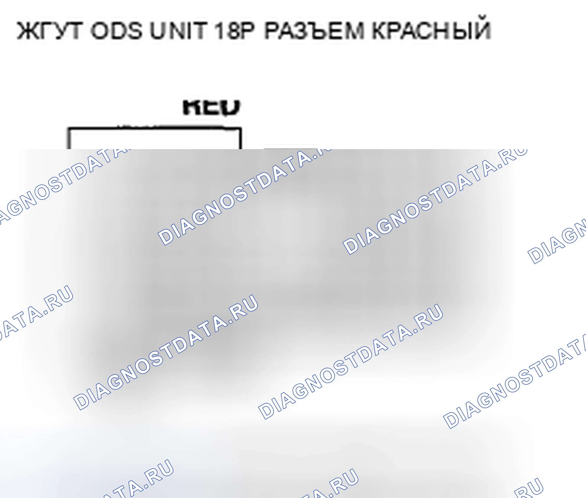 Рис. 208. Honda CR-V III рестайлинг